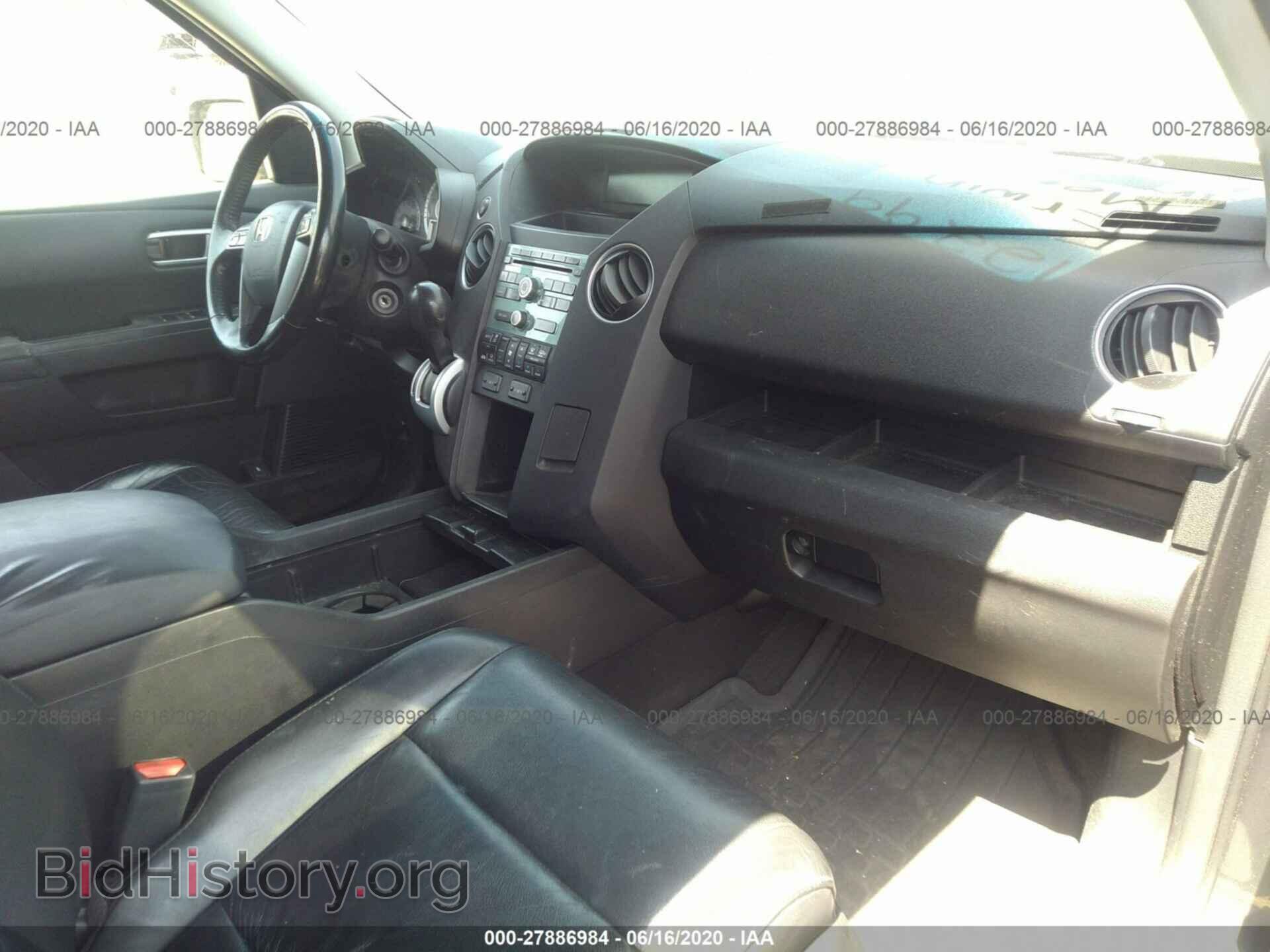 2010 HONDA PILOT - VIN: 5FNYF3H50AB009139 - Фото 5