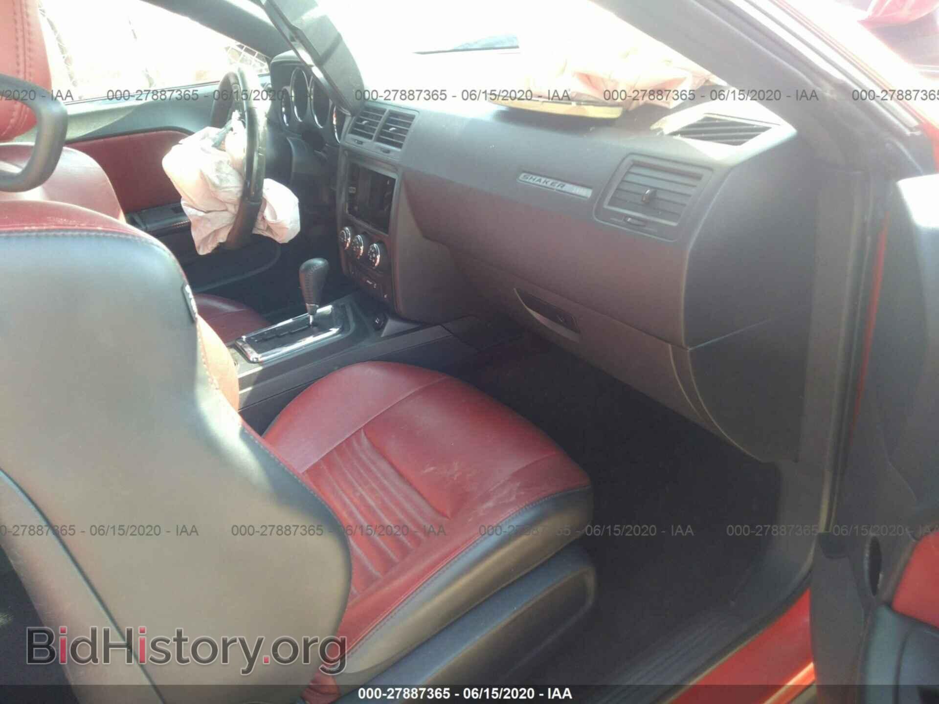 2014 DODGE CHALLENGER - VIN: 2C3CDYBT7EH307261 - Фото 5