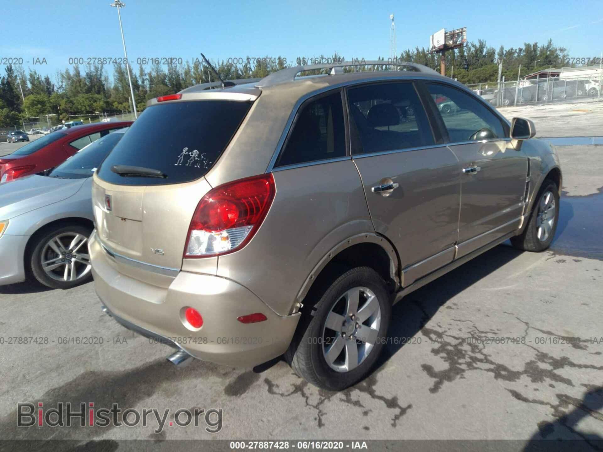 2008 SATURN VUE - VIN: 3GSCL53788S674061 - Фото 4
