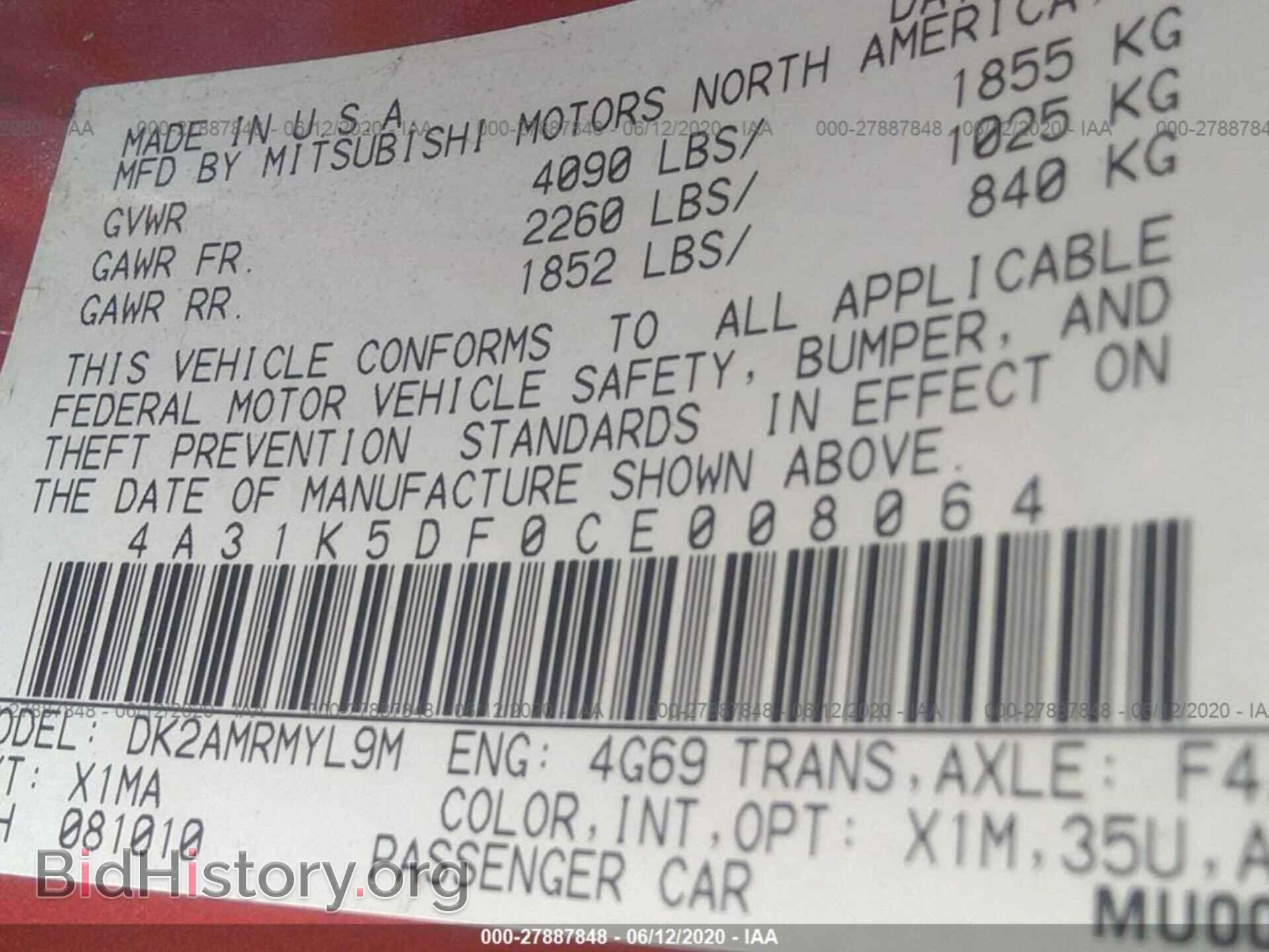 2012 MITSUBISHI ECLIPSE - VIN: 4A31K5DF0CE008064 - Фото 9