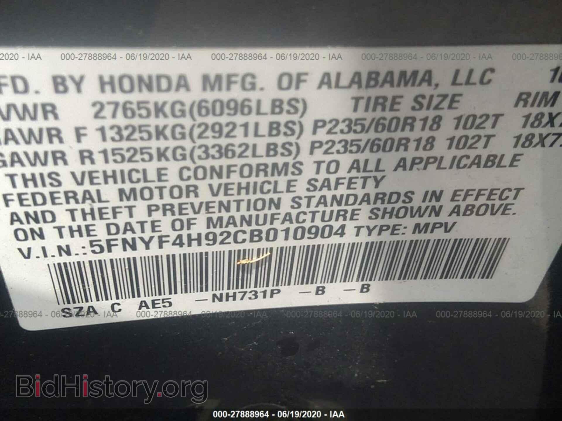 2012 HONDA PILOT - VIN: 5FNYF4H92CB010904 - Фото 9