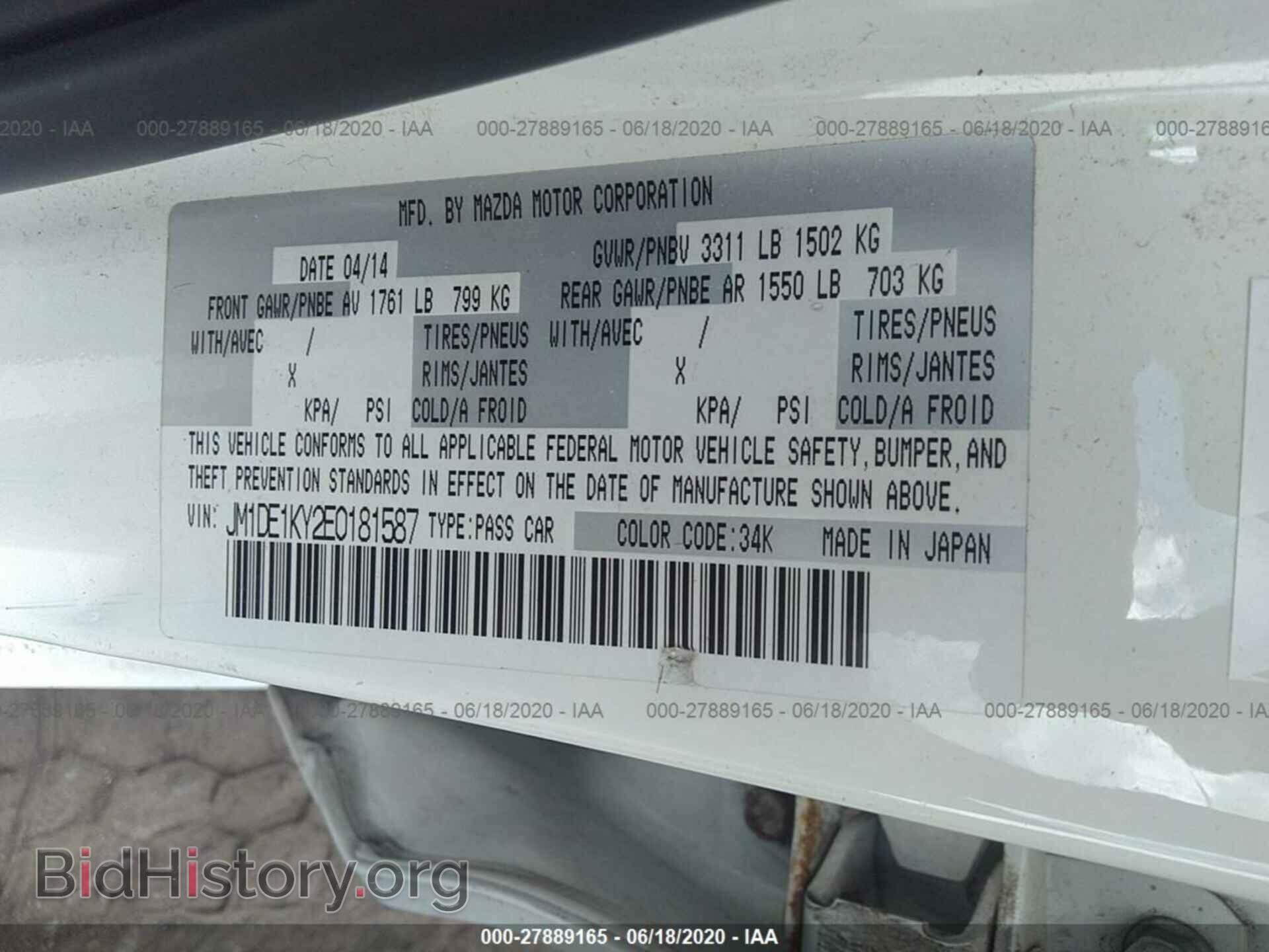 2014 MAZDA MAZDA2 - VIN: JM1DE1KY2E0181587 - Фото 9