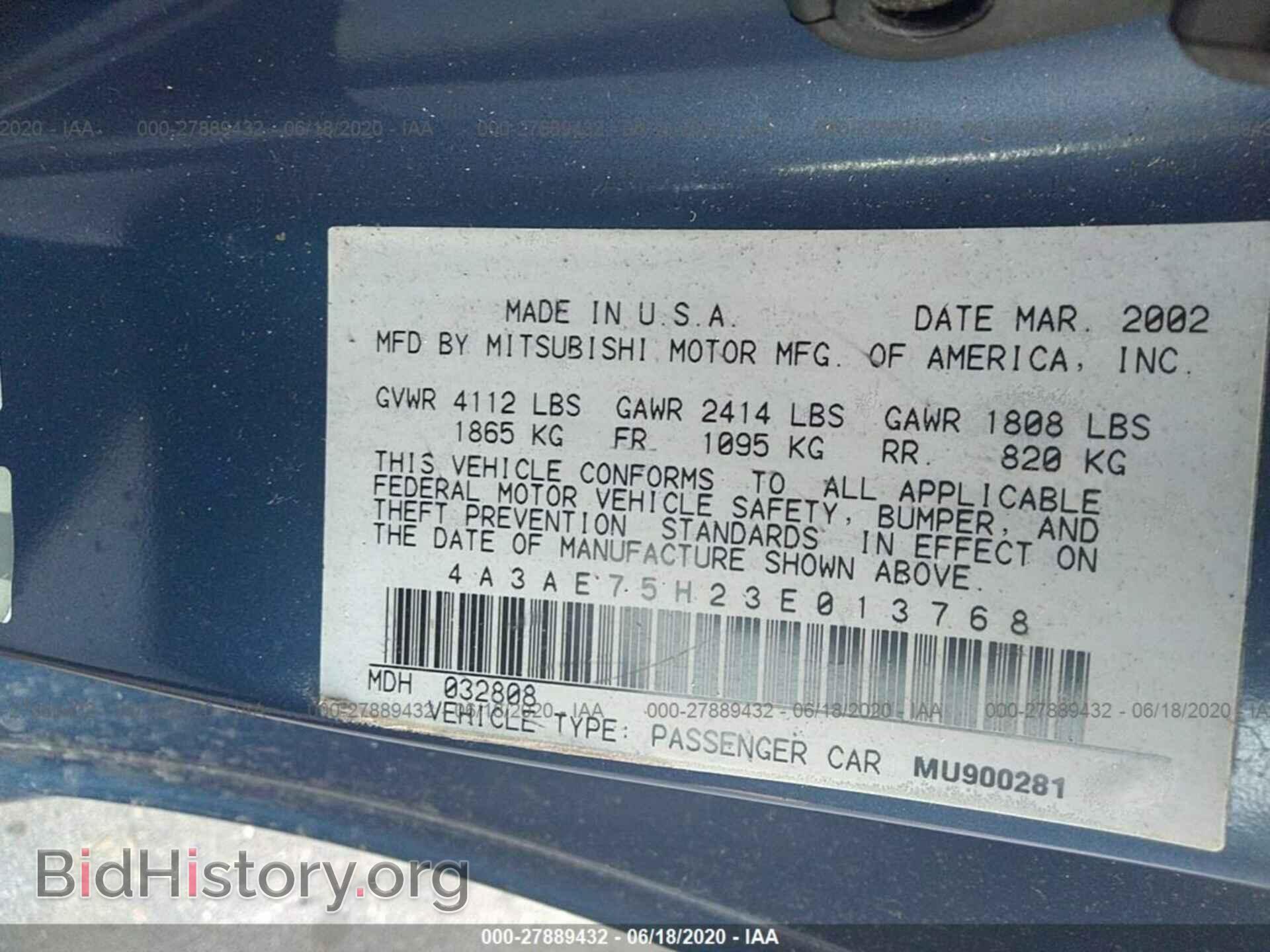 2003 MITSUBISHI ECLIPSE - VIN: 4A3AE75H23E013768 - Фото 9