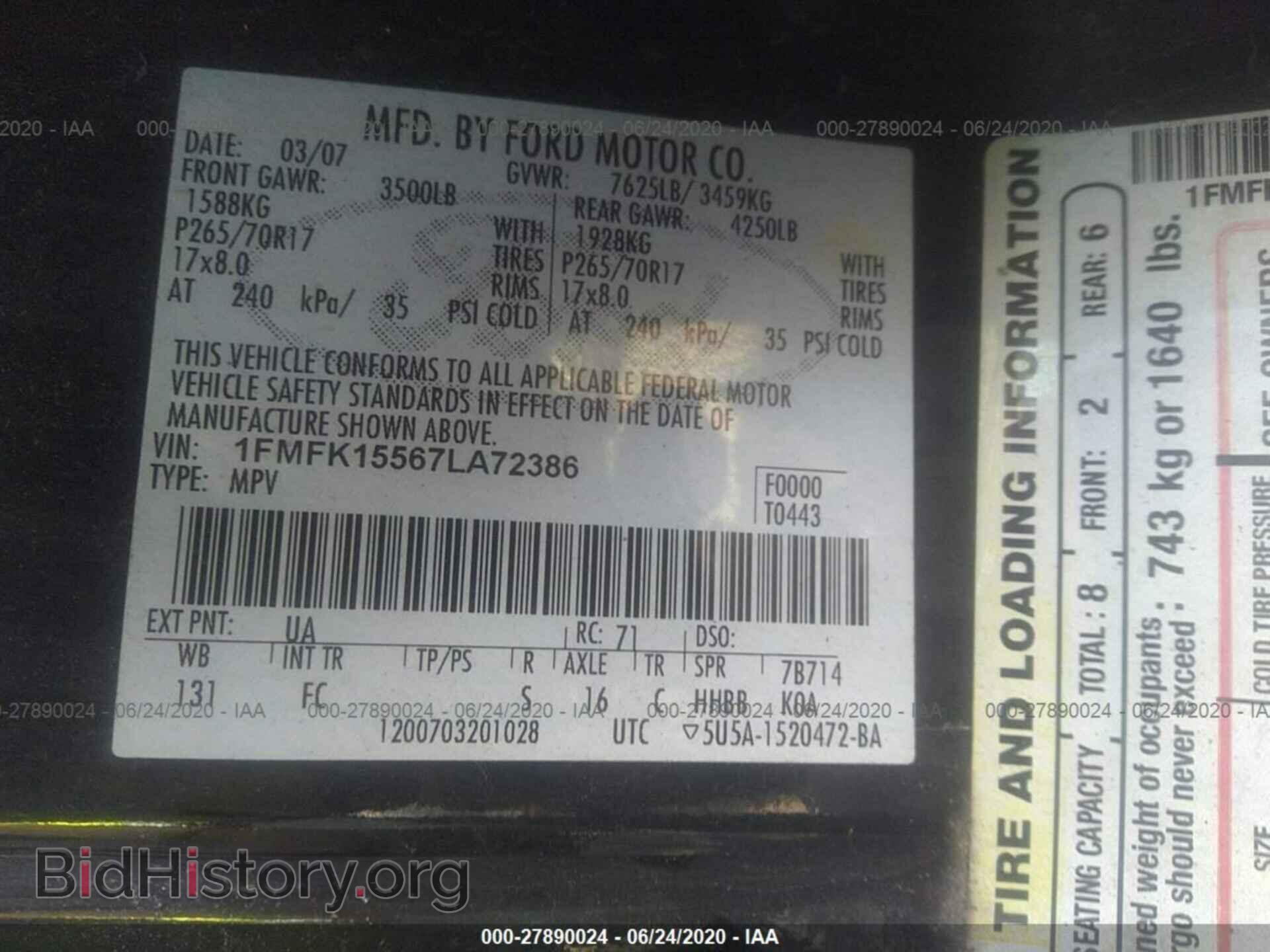 2007 FORD EXPEDITION - VIN: 1FMFK15567LA72386 - Фото 9
