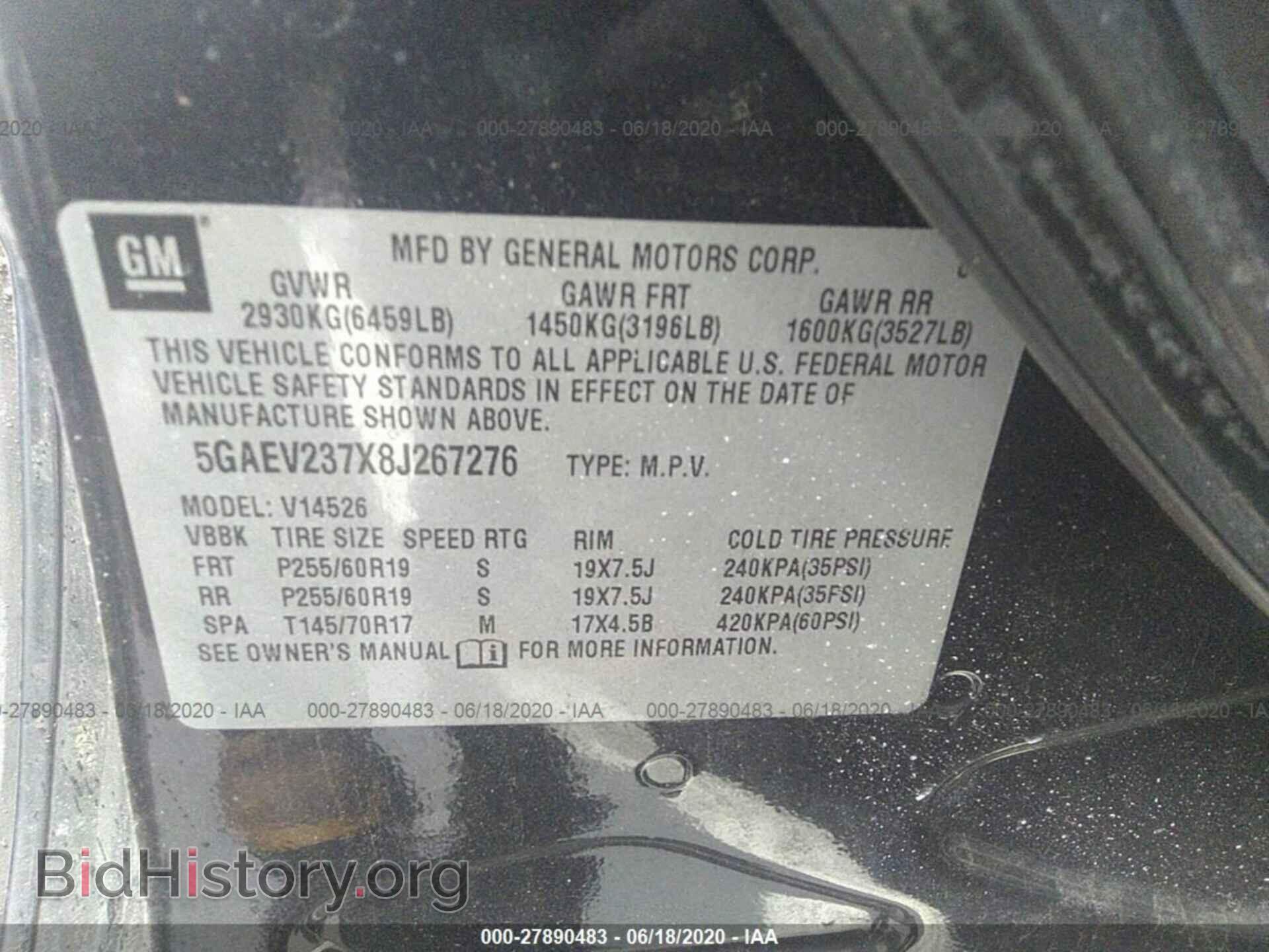 2008 BUICK ENCLAVE - VIN: 5GAEV237X8J267276 - Фото 9