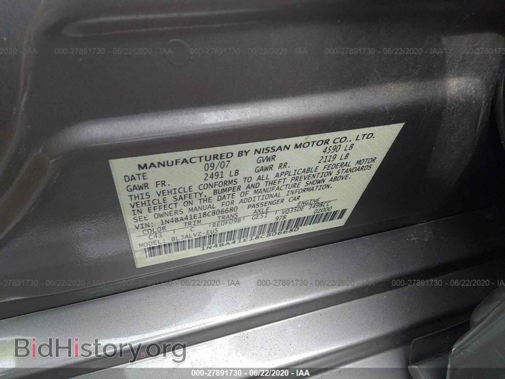 2008 NISSAN MAXIMA - VIN: 1N4BA41E18C806680 - Фото 9