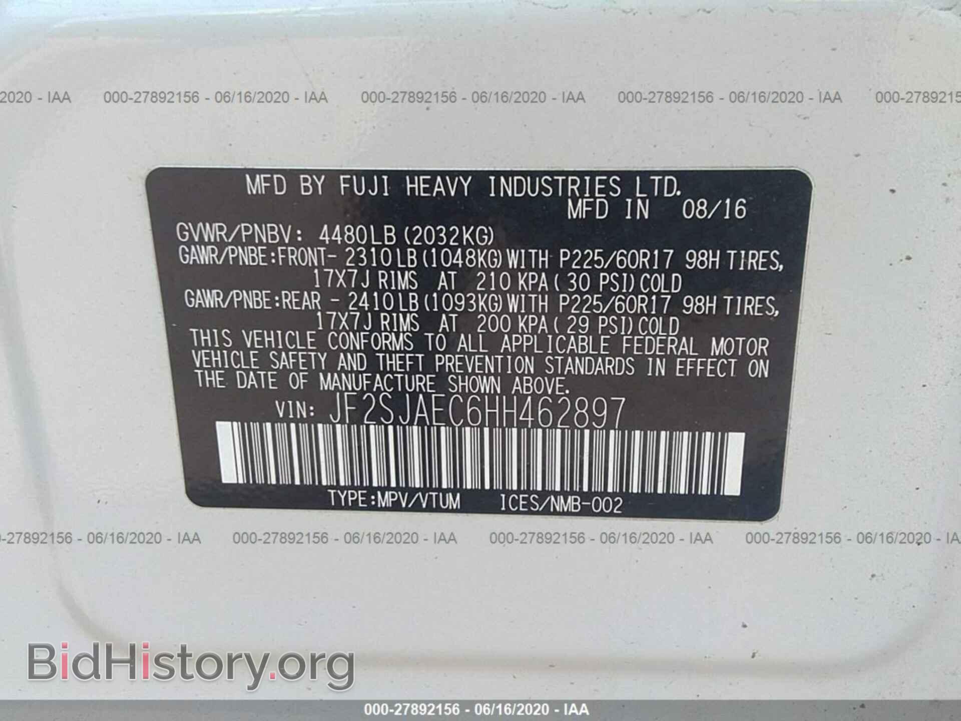 2017 SUBARU FORESTER - VIN: JF2SJAEC6HH462897 - Фото 9