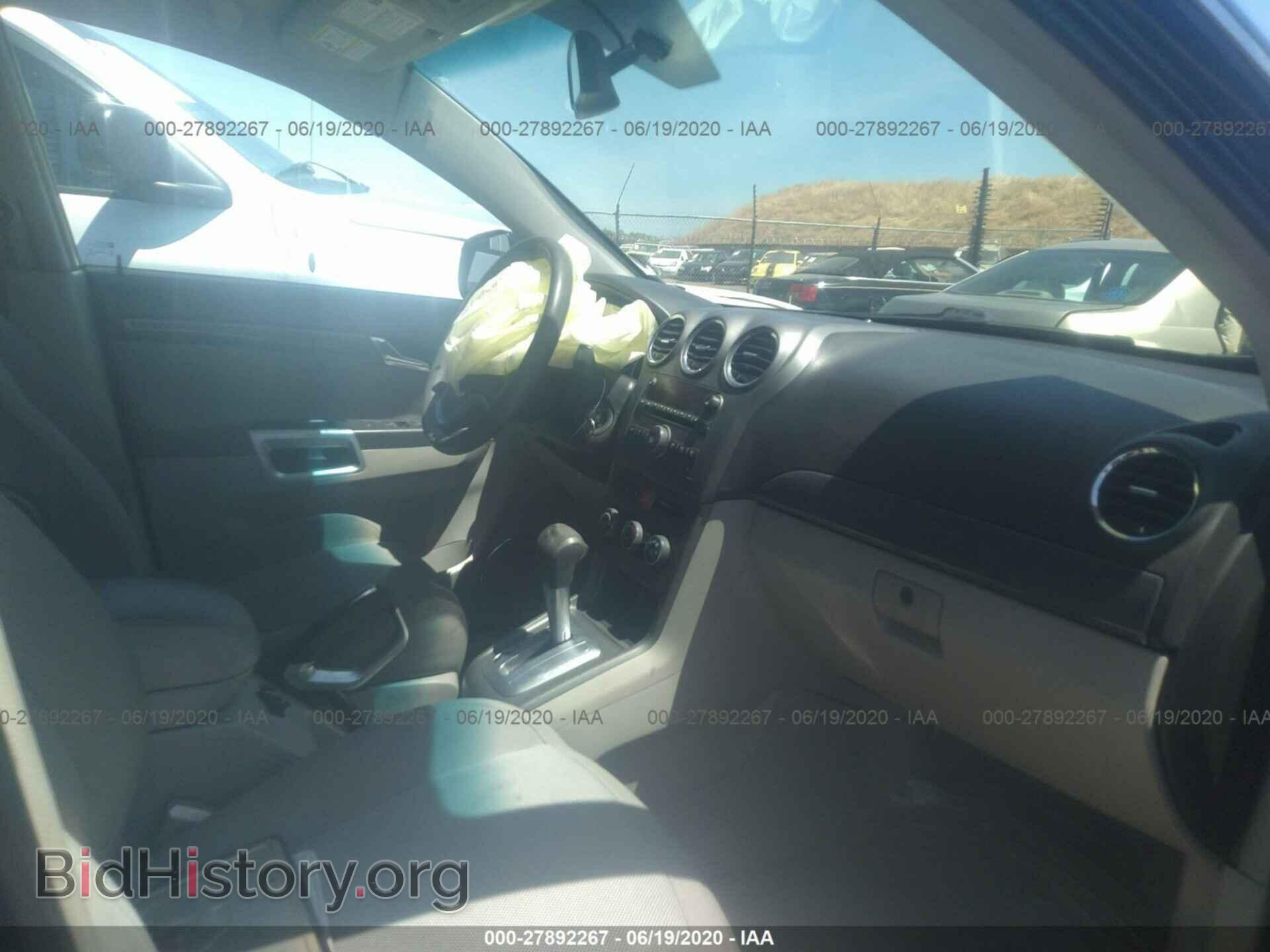 2008 SATURN VUE - VIN: 3GSDL43N58S561908 - Фото 5