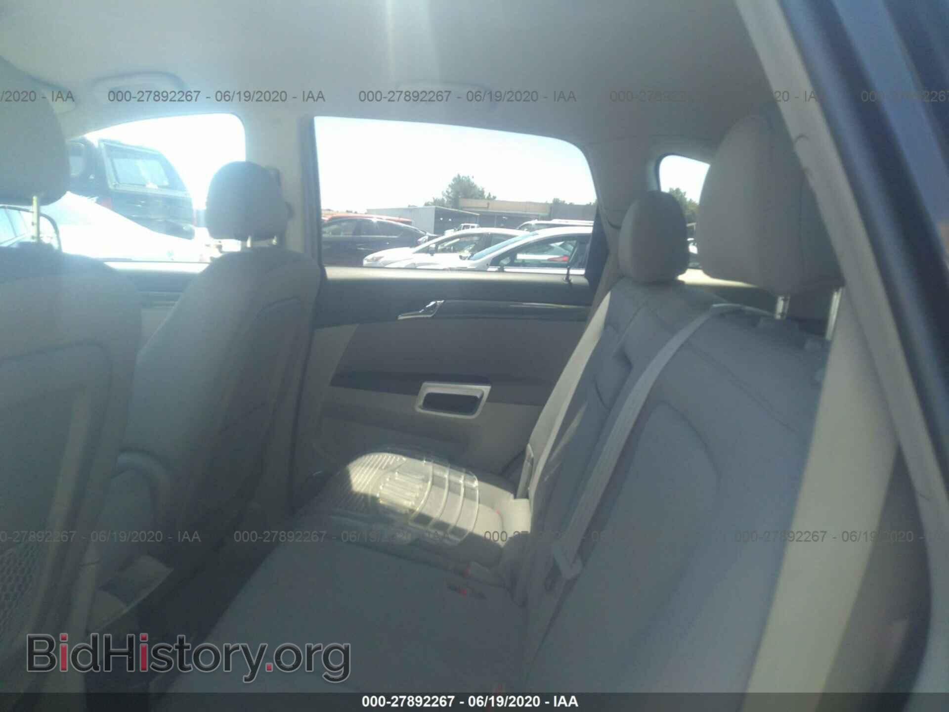 2008 SATURN VUE - VIN: 3GSDL43N58S561908 - Фото 8