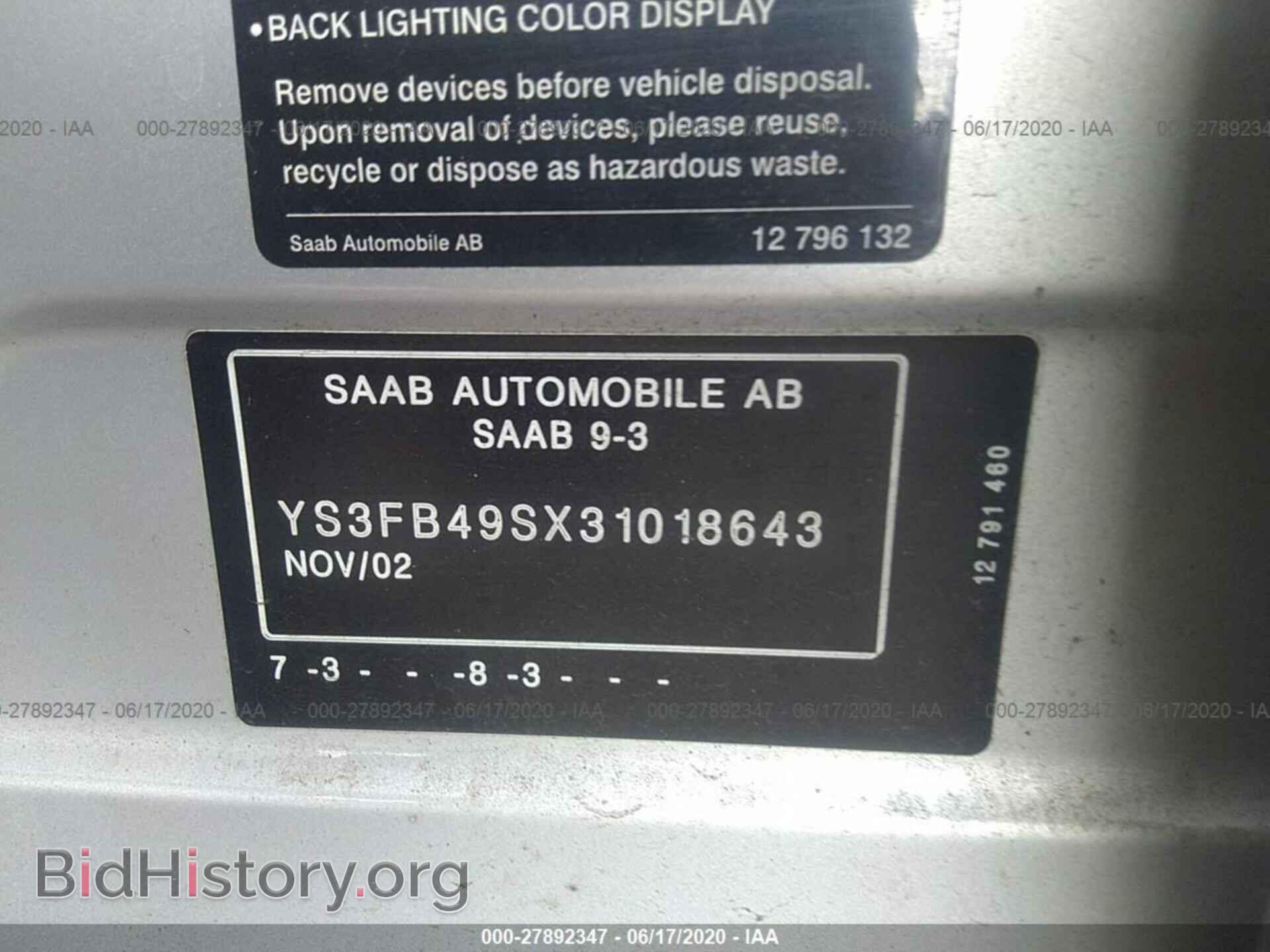 2003 SAAB 9-3 - VIN: YS3FB49SX31018643 - Photo 9