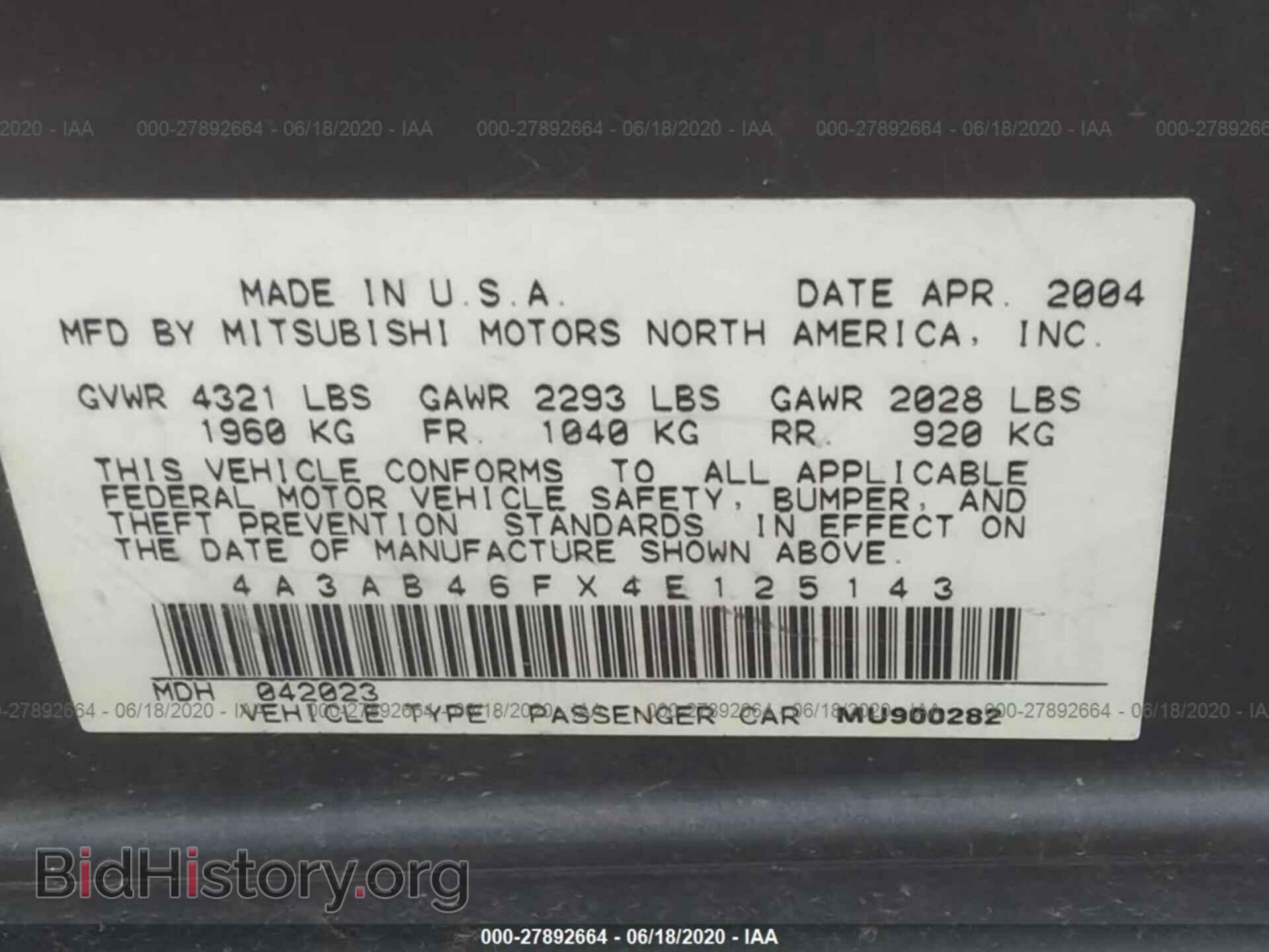 2004 MITSUBISHI GALANT - VIN: 4A3AB46FX4E125143 - Фото 9