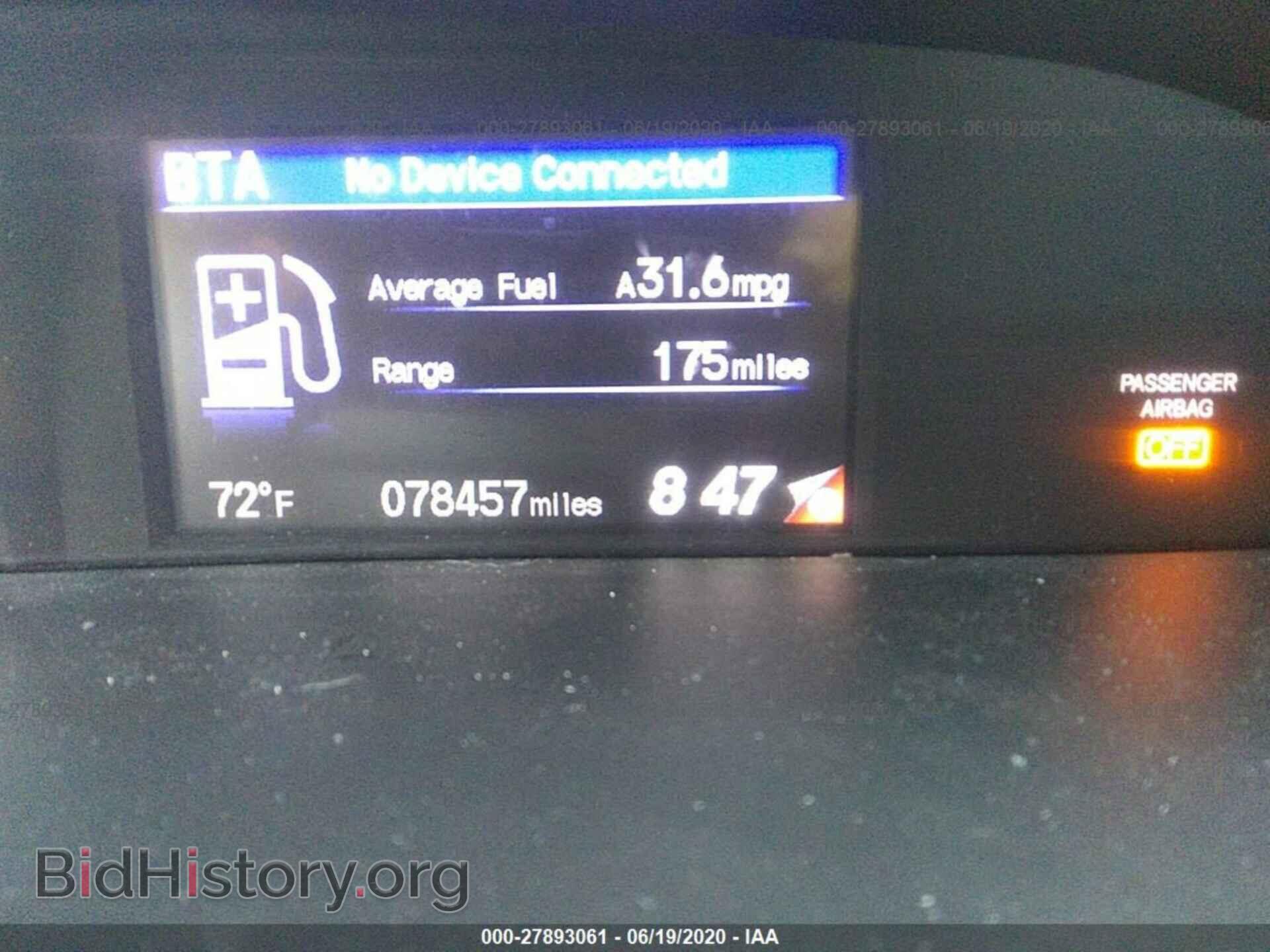 2014 HONDA CIVIC - VIN: 19XFB2F53EE033852 - Фото 7