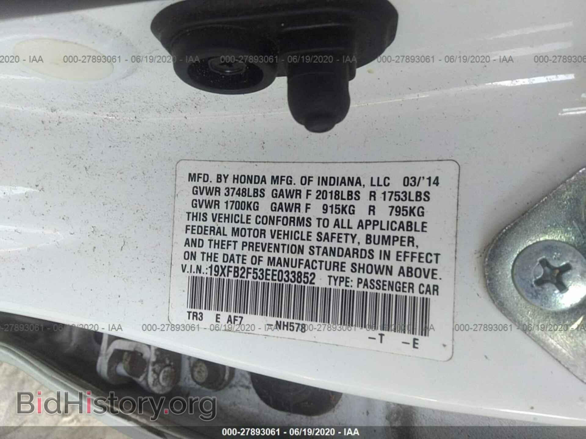 2014 HONDA CIVIC - VIN: 19XFB2F53EE033852 - Фото 9