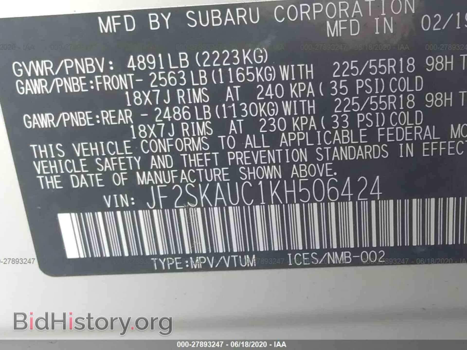 2019 SUBARU FORESTER - VIN: JF2SKAUC1KH506424 - Фото 9