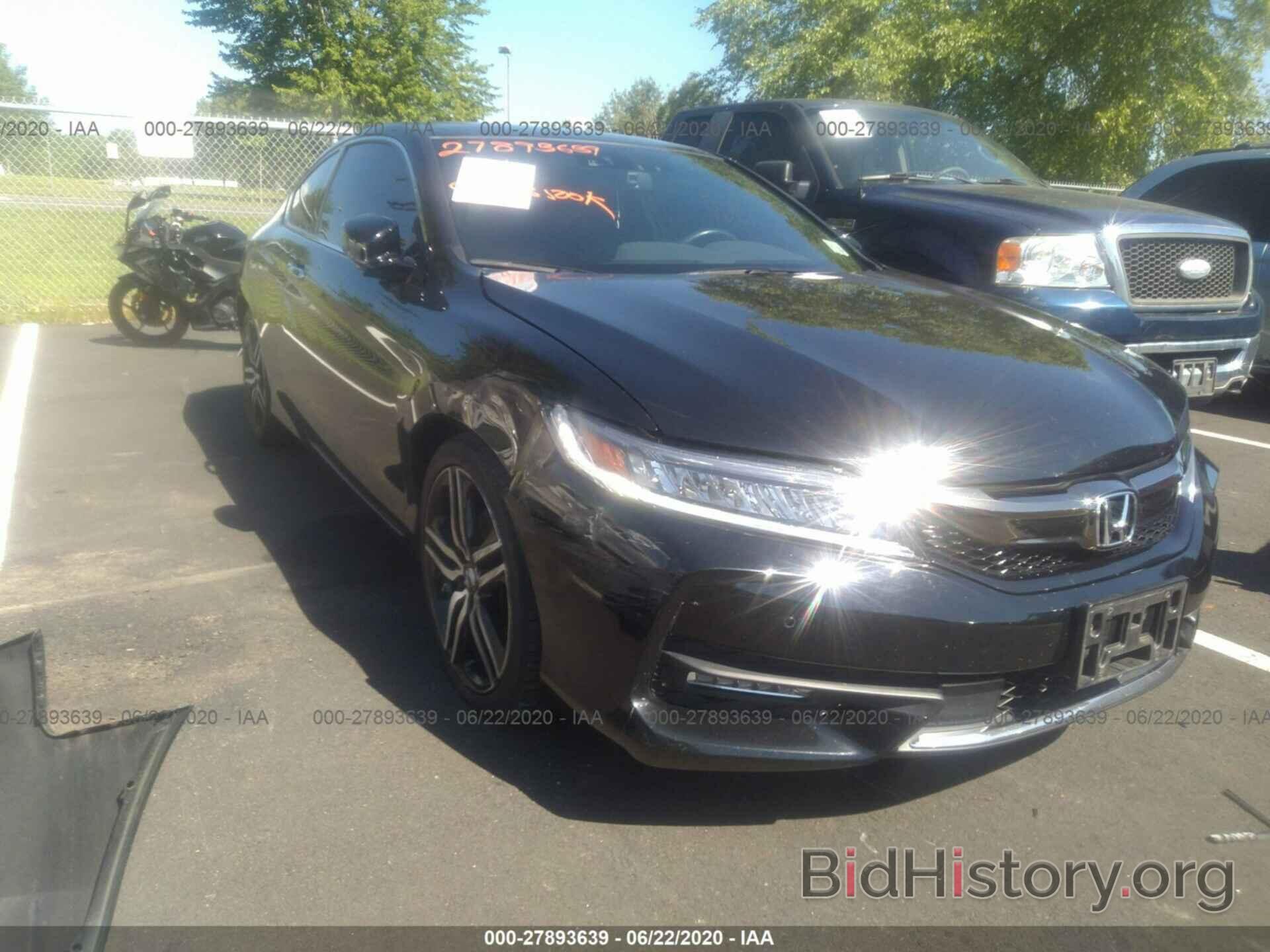 Photo 1HGCT2B06GA007893 - HONDA ACCORD COUPE 2016