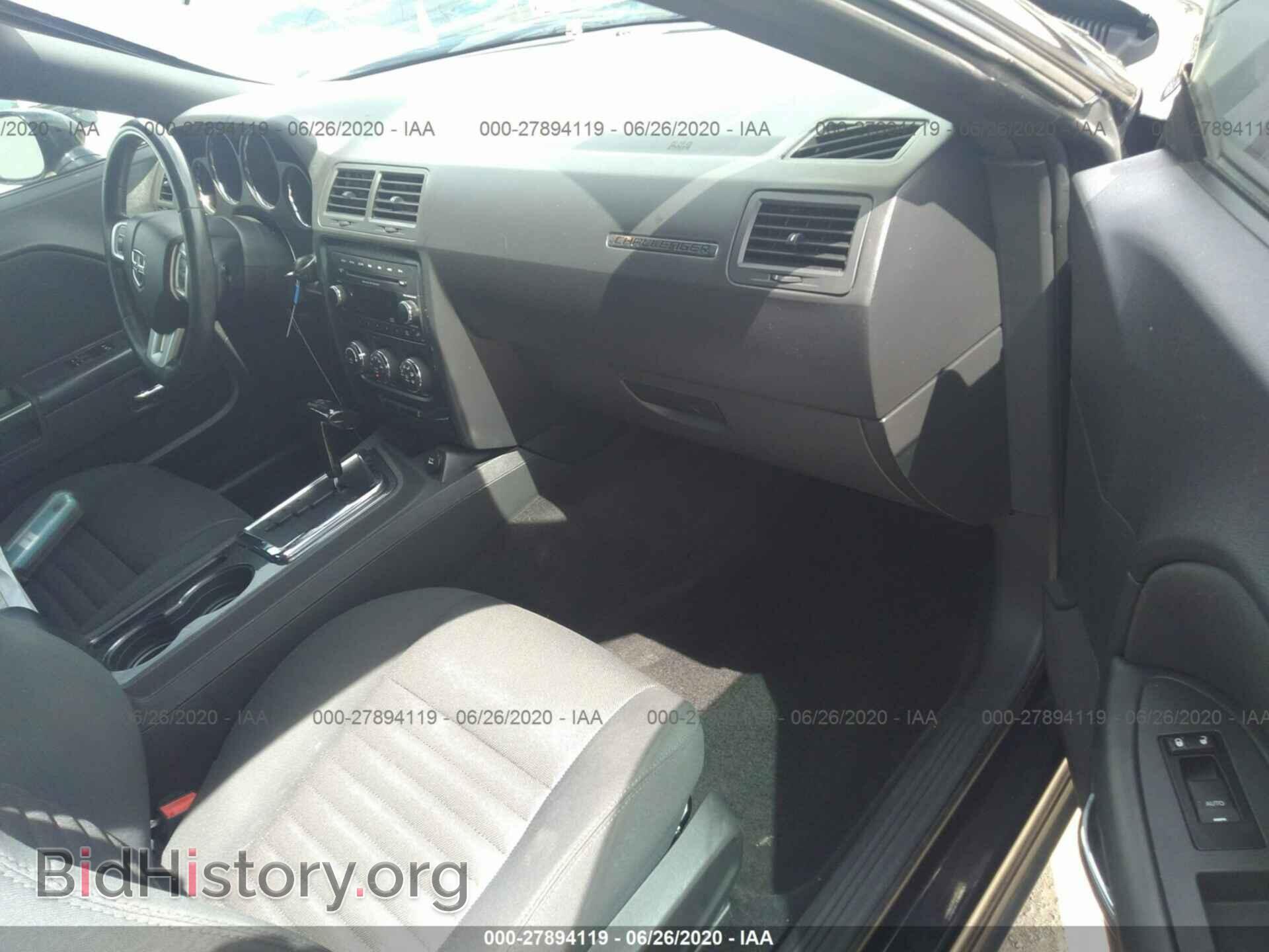 2012 DODGE CHALLENGER - VIN: 2C3CDYAG3CH130659 - Фото 5