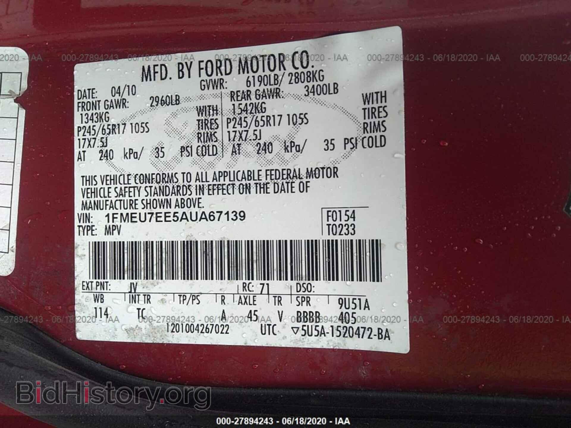 2010 FORD EXPLORER - VIN: 1FMEU7EE5AUA67139 - Photo 9