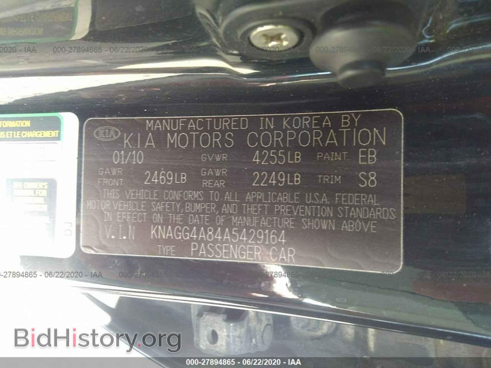 2010 KIA OPTIMA - VIN: KNAGG4A84A5429164 - Фото 9