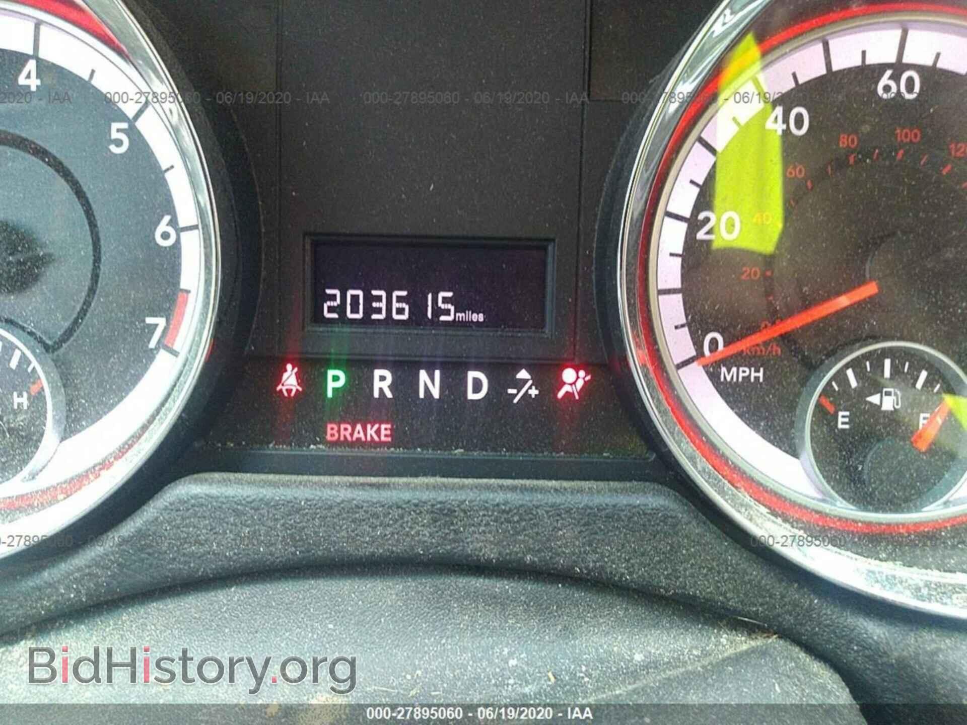 2012 RAM CARGO VAN - VIN: 2C4JDGAG2CR307984 - Photo 7