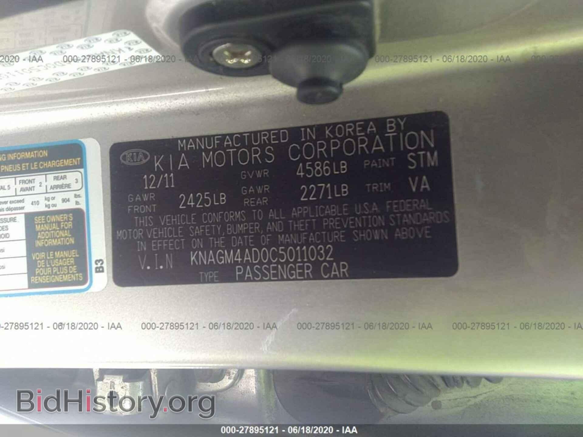 2012 KIA OPTIMA - VIN: KNAGM4AD0C5011032 - Photo 9
