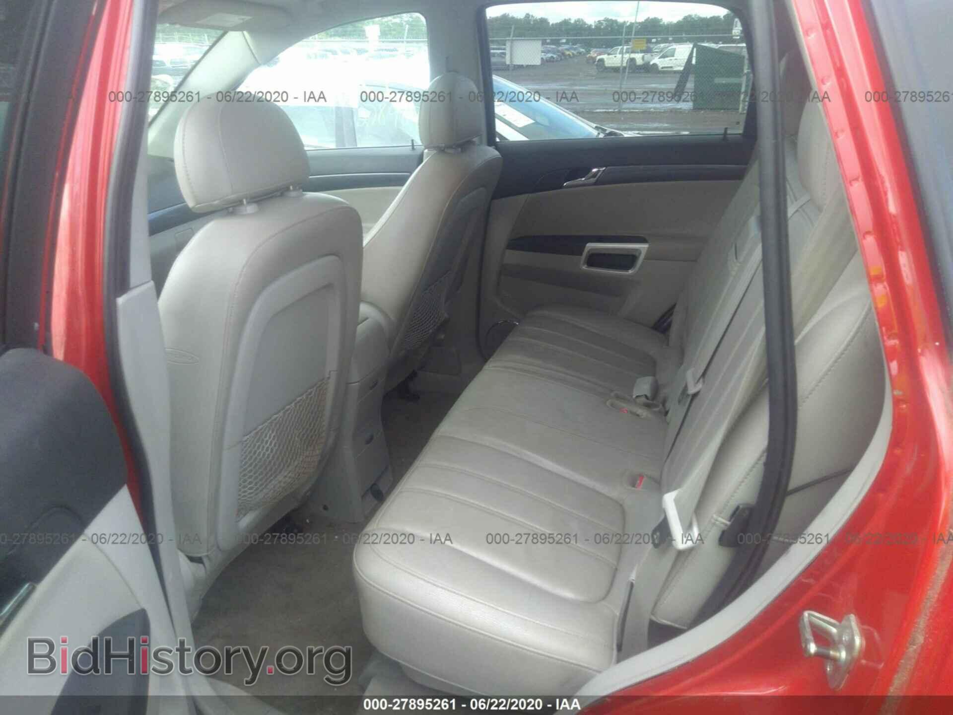 2009 SATURN VUE - VIN: 3GSCL33P49S525104 - Фото 8