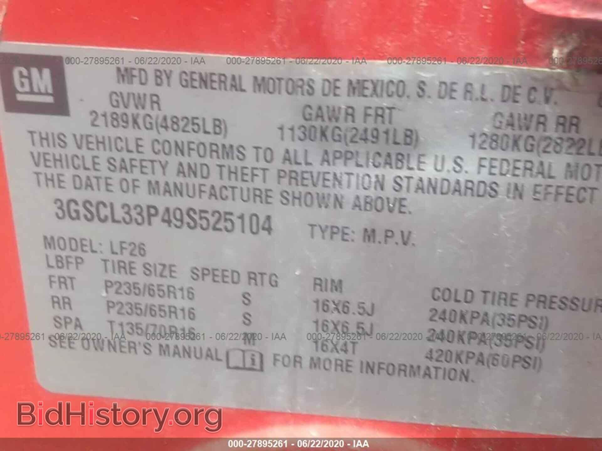 2009 SATURN VUE - VIN: 3GSCL33P49S525104 - Фото 9