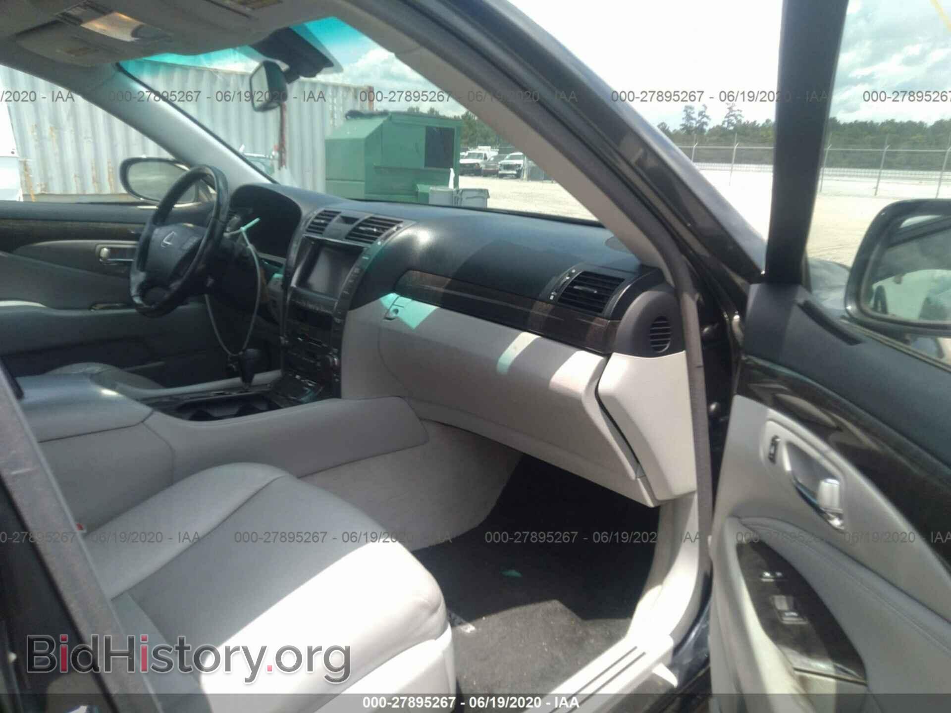 2007 LEXUS LS - VIN: JTHBL46F675034281 - Фото 5