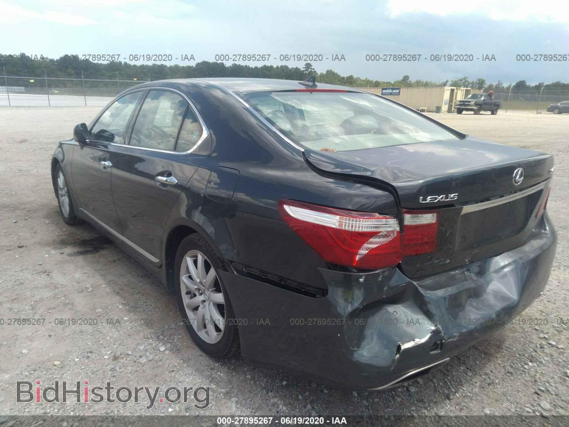 2007 LEXUS LS - VIN: JTHBL46F675034281 - Фото 6