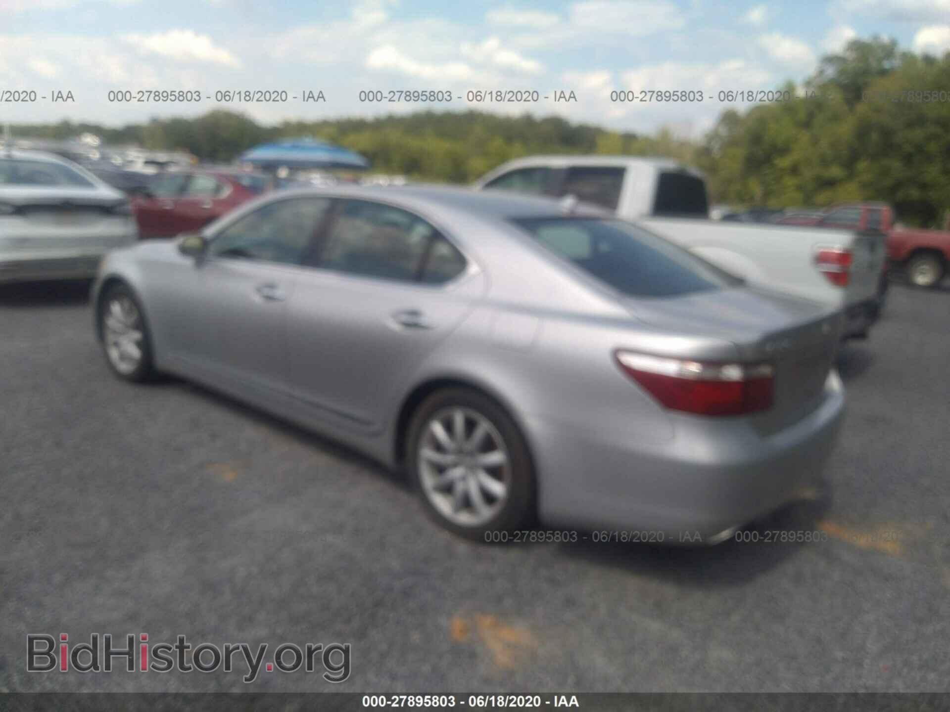 2007 LEXUS LS - VIN: JTHBL46F175048704 - Фото 3