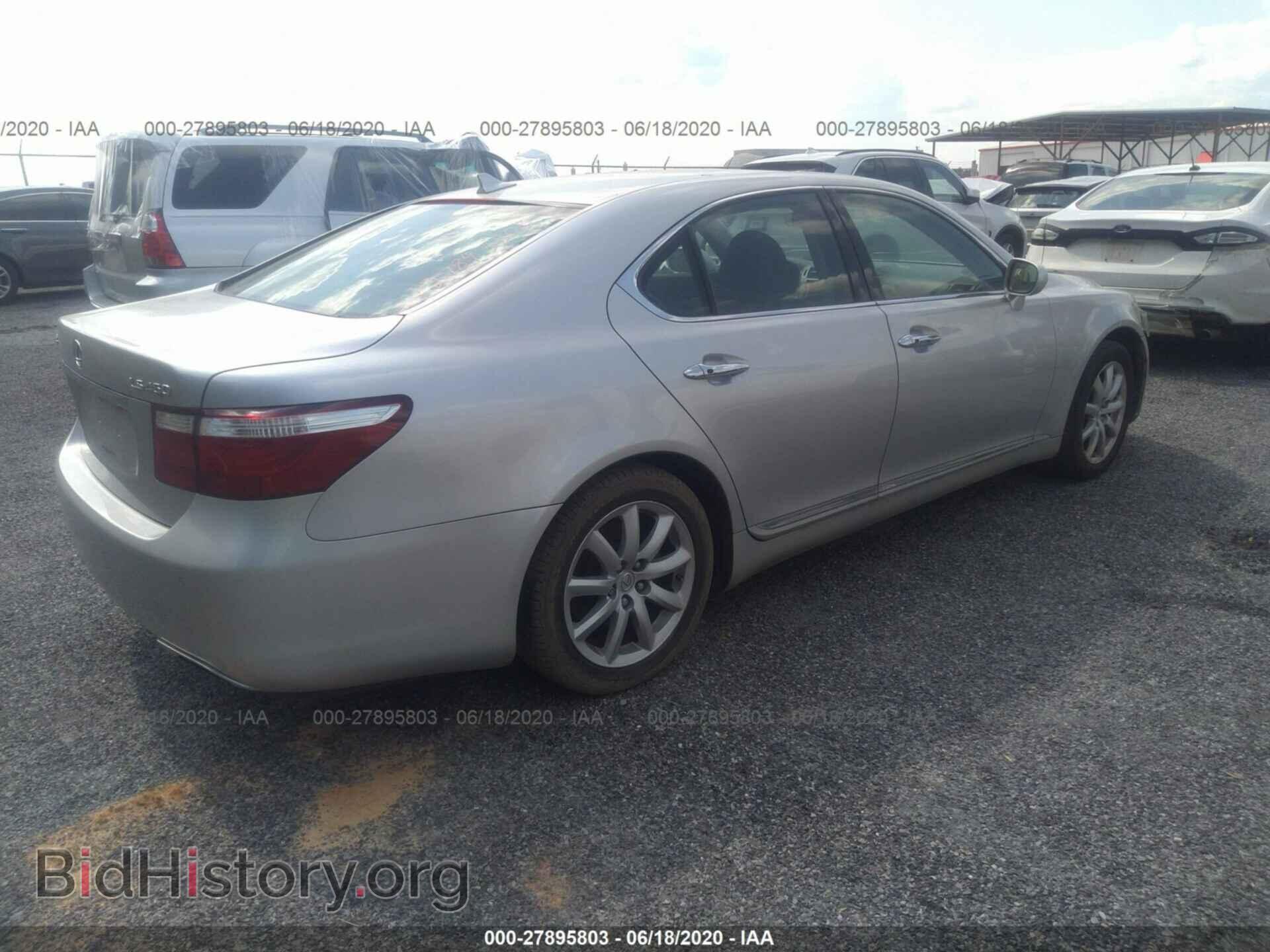 2007 LEXUS LS - VIN: JTHBL46F175048704 - Фото 4