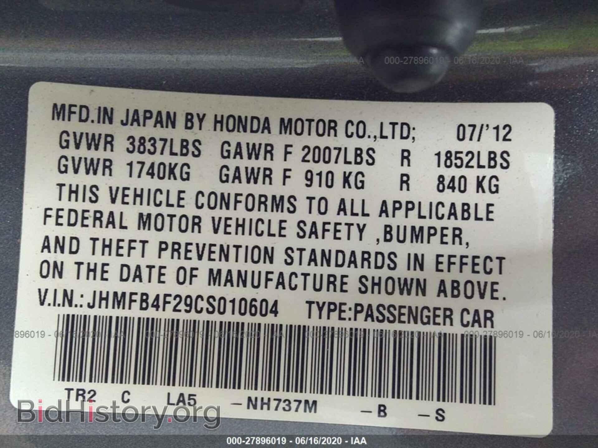 2012 HONDA CIVIC - VIN: JHMFB4F29CS010604 - Фото 9