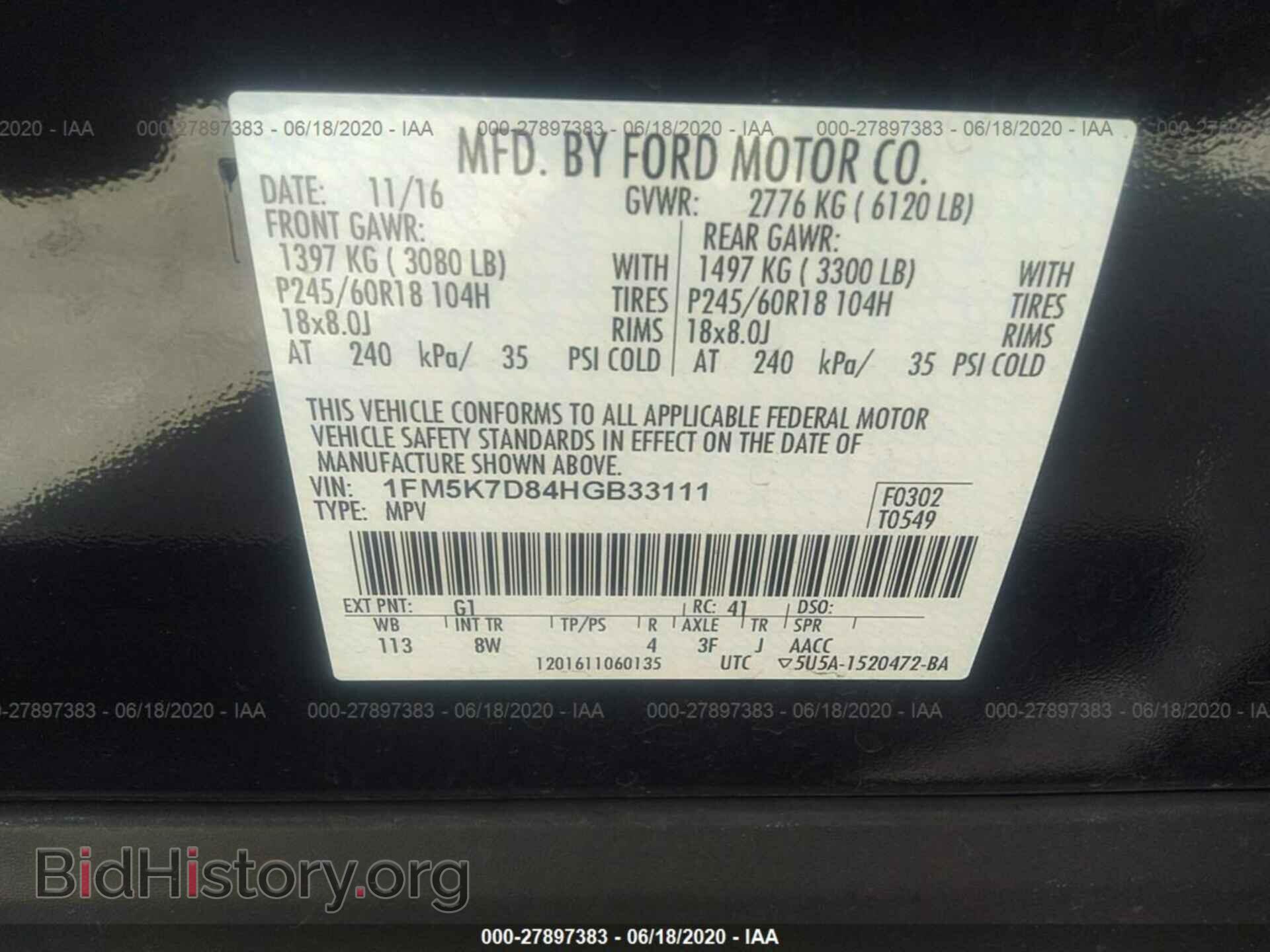 2017 FORD EXPLORER - VIN: 1FM5K7D84HGB33111 - Фото 9