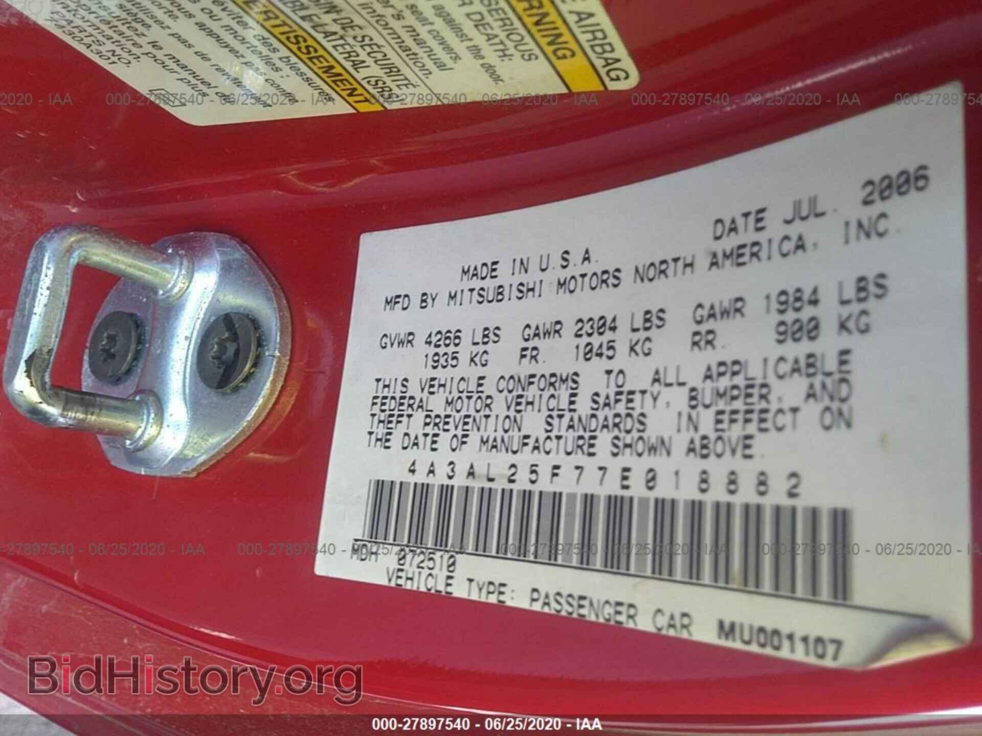 2007 MITSUBISHI ECLIPSE - VIN: 4A3AL25F77E018882 - Фото 9