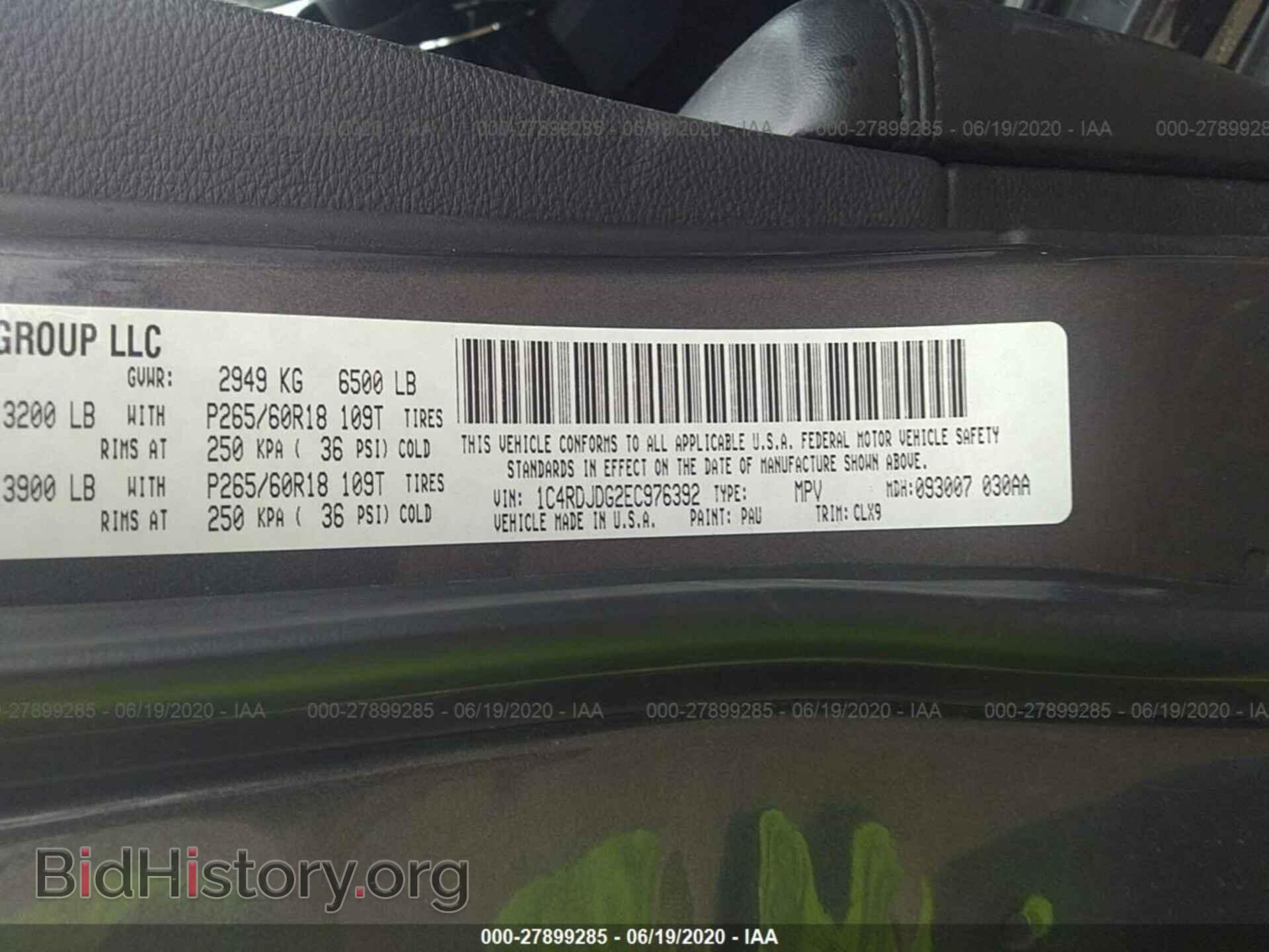 2014 DODGE DURANGO - VIN: 1C4RDJDG2EC976392 - Photo 9