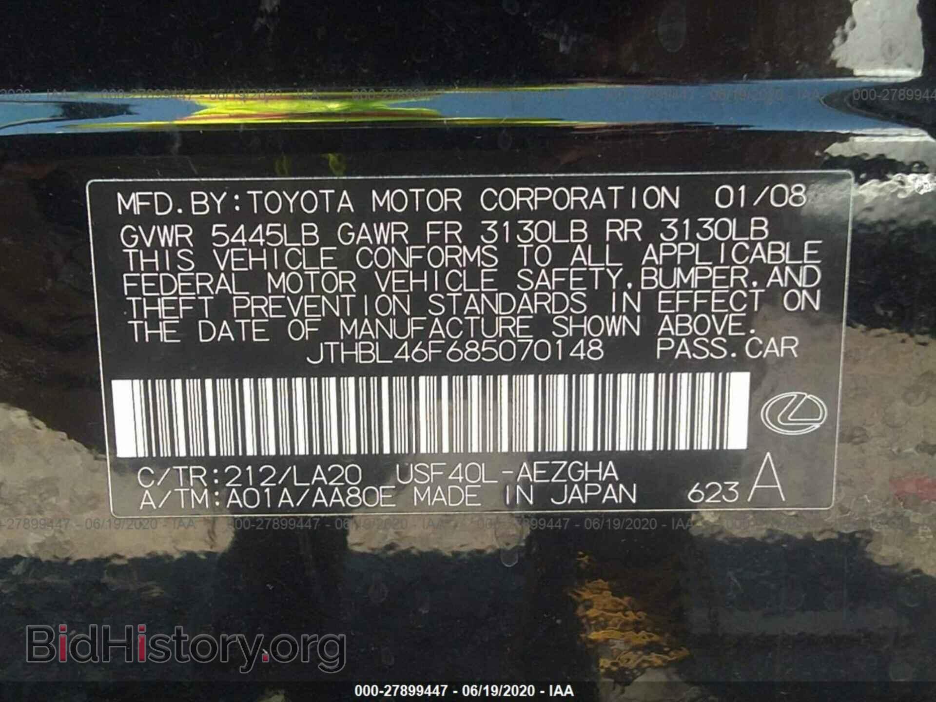2008 LEXUS LS - VIN: JTHBL46F685070148 - Фото 9