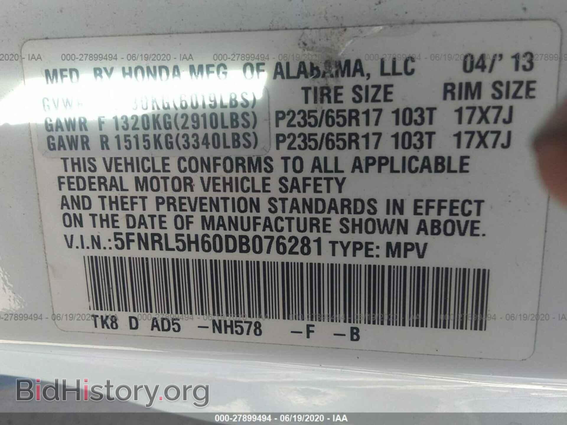 2013 HONDA ODYSSEY - VIN: 5FNRL5H60DB076281 - Фото 9