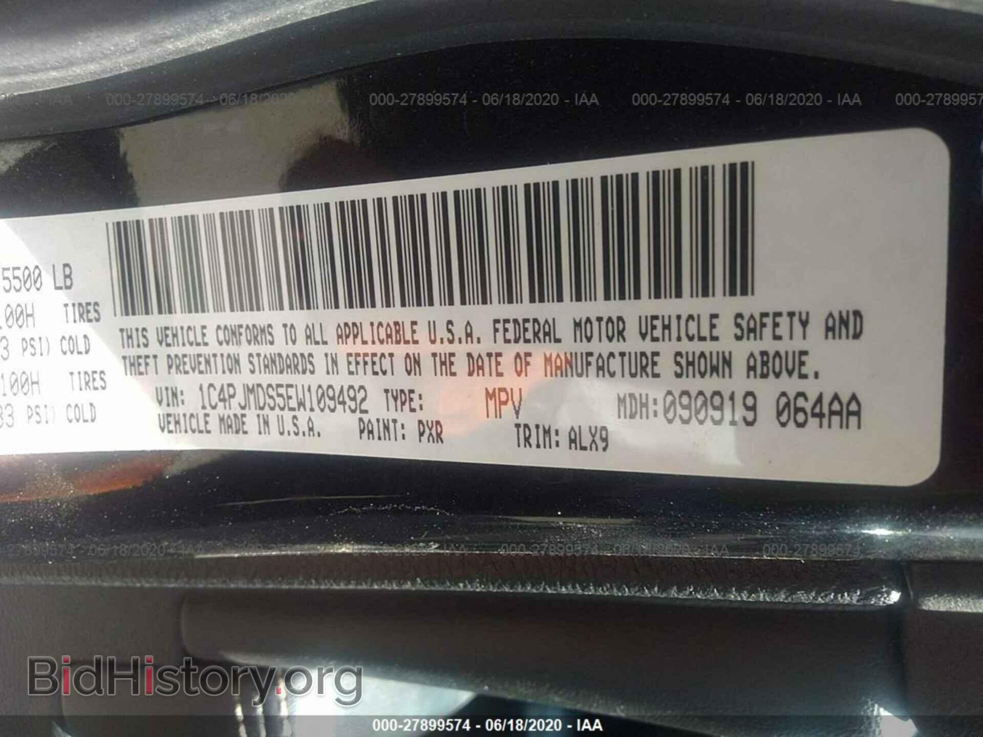2014 JEEP CHEROKEE - VIN: 1C4PJMDS5EW109492 - Фото 9