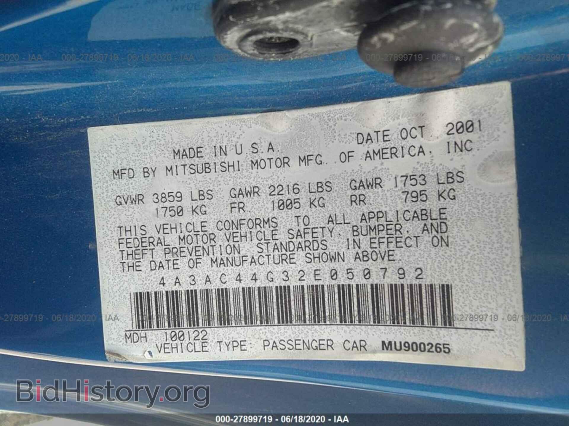 2002 MITSUBISHI ECLIPSE - VIN: 4A3AC44G32E050792 - Фото 9