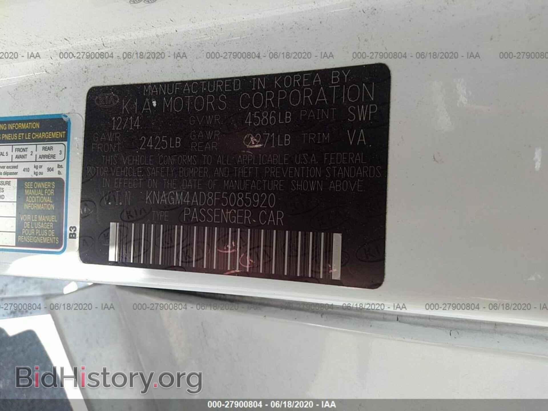 2015 KIA OPTIMA - VIN: KNAGM4AD8F5085920 - Фото 9