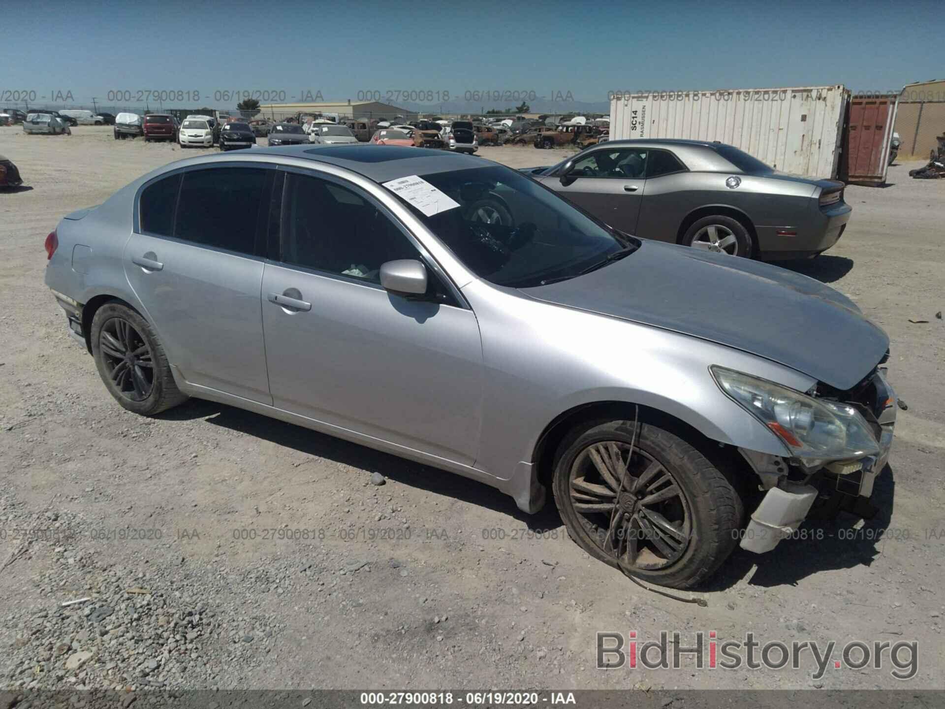 Photo JN1DV6AP2BM603077 - INFINITI G25 SEDAN 2011