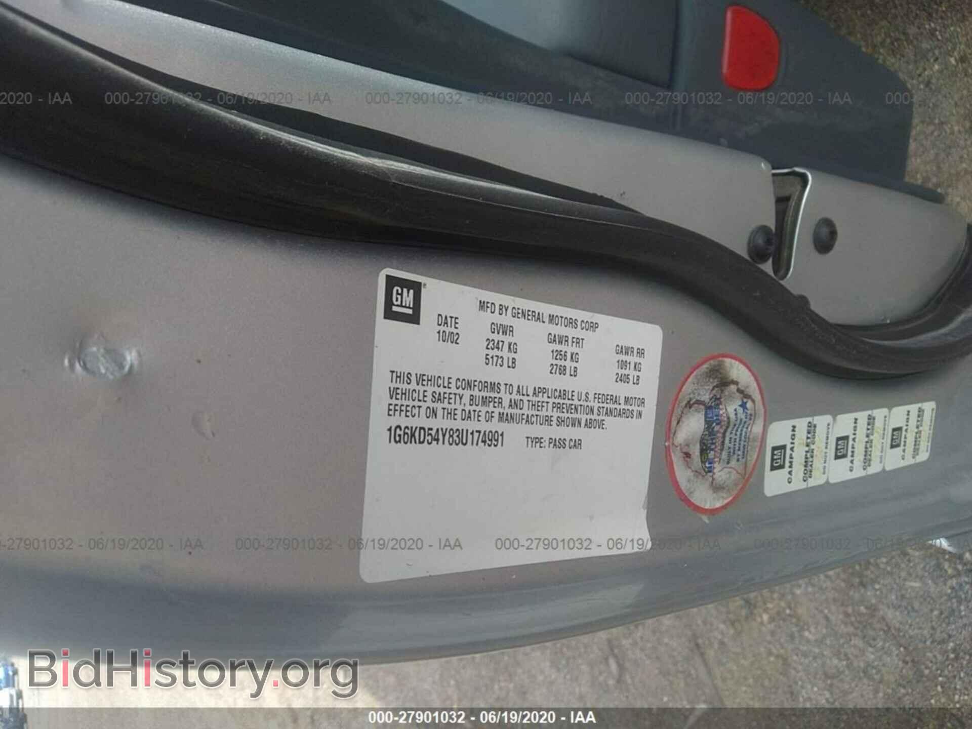 2003 CADILLAC DEVILLE - VIN: 1G6KD54Y83U174991 - Фото 9