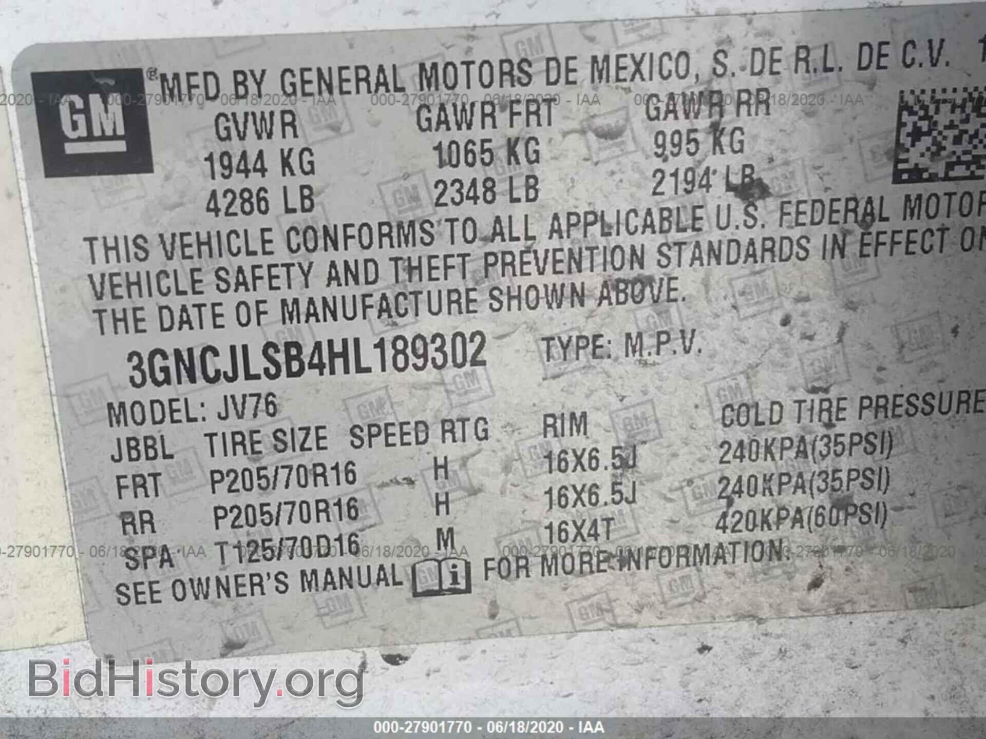 2017 CHEVROLET TRAX - VIN: 3GNCJLSB4HL189302 - Фото 9