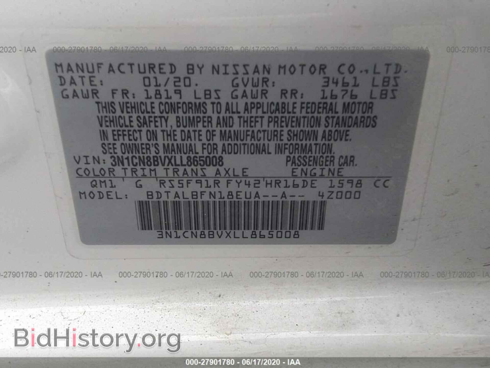 2020 NISSAN VERSA - VIN: 3N1CN8BVXLL865008 - Фото 9