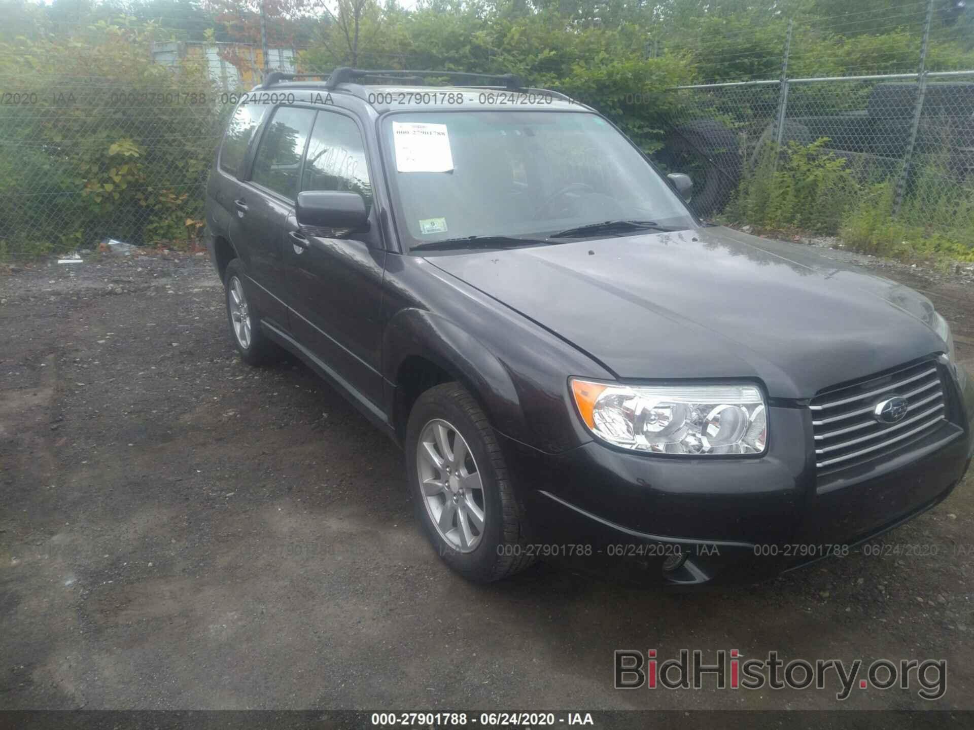 Photo JF1SG65638H729407 - SUBARU FORESTER 2008