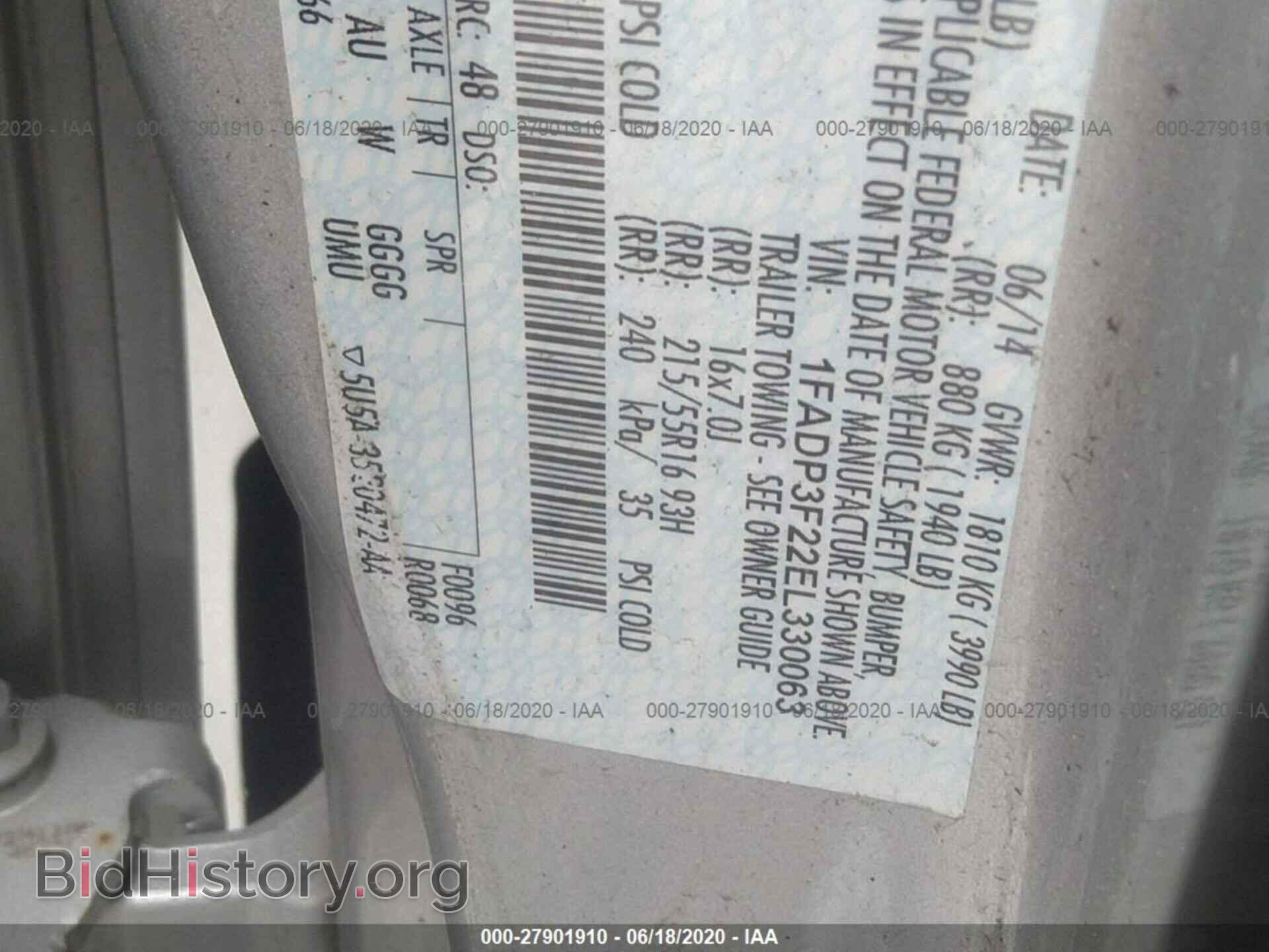 2014 FORD FOCUS - VIN: 1FADP3F22EL330063 - Фото 9