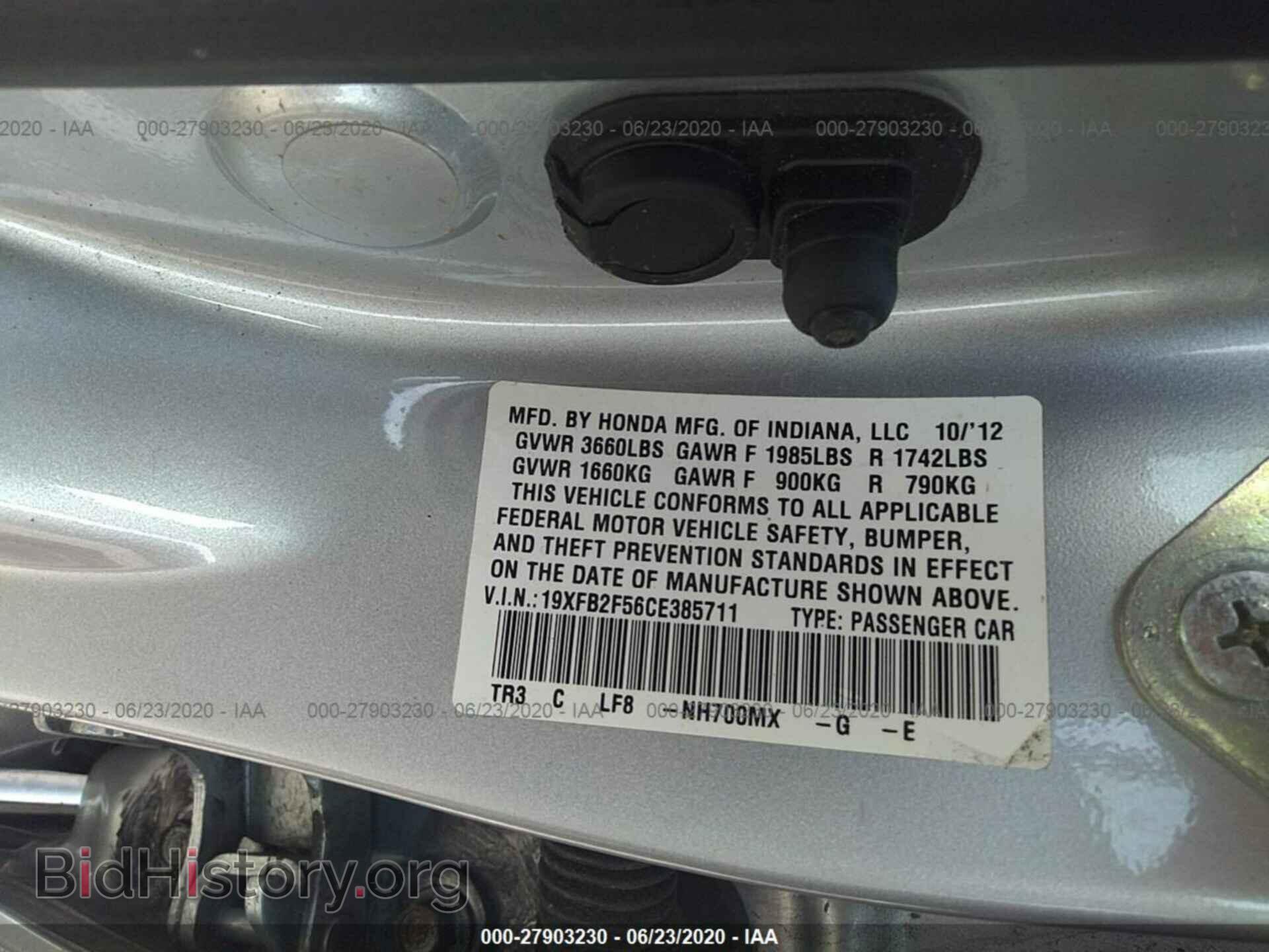 2012 HONDA CIVIC SDN - VIN: 19XFB2F56CE385711 - Фото 9