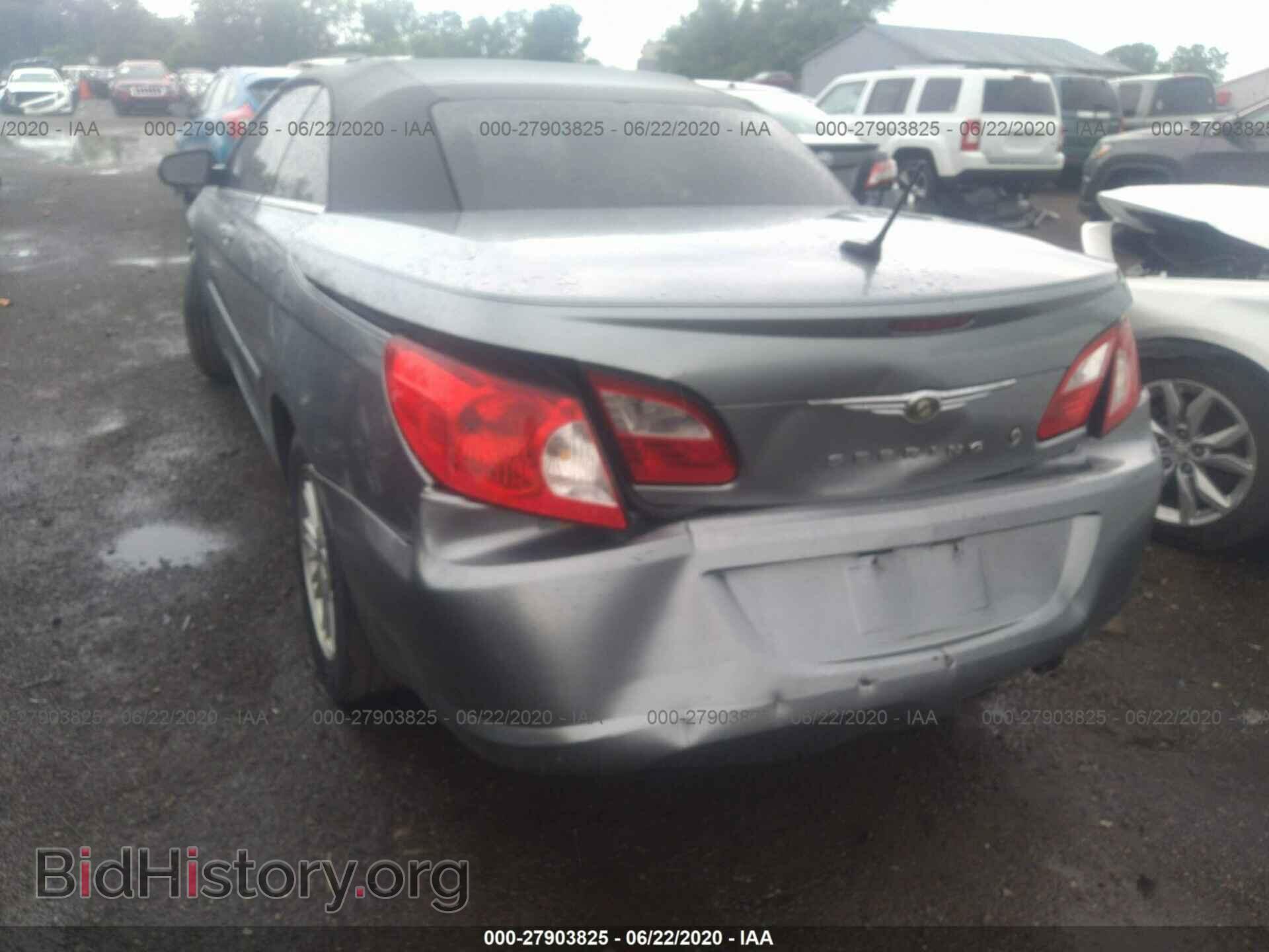 2008 CHRYSLER SEBRING - VIN: 1C3LC55R68N247714 - Фото 6