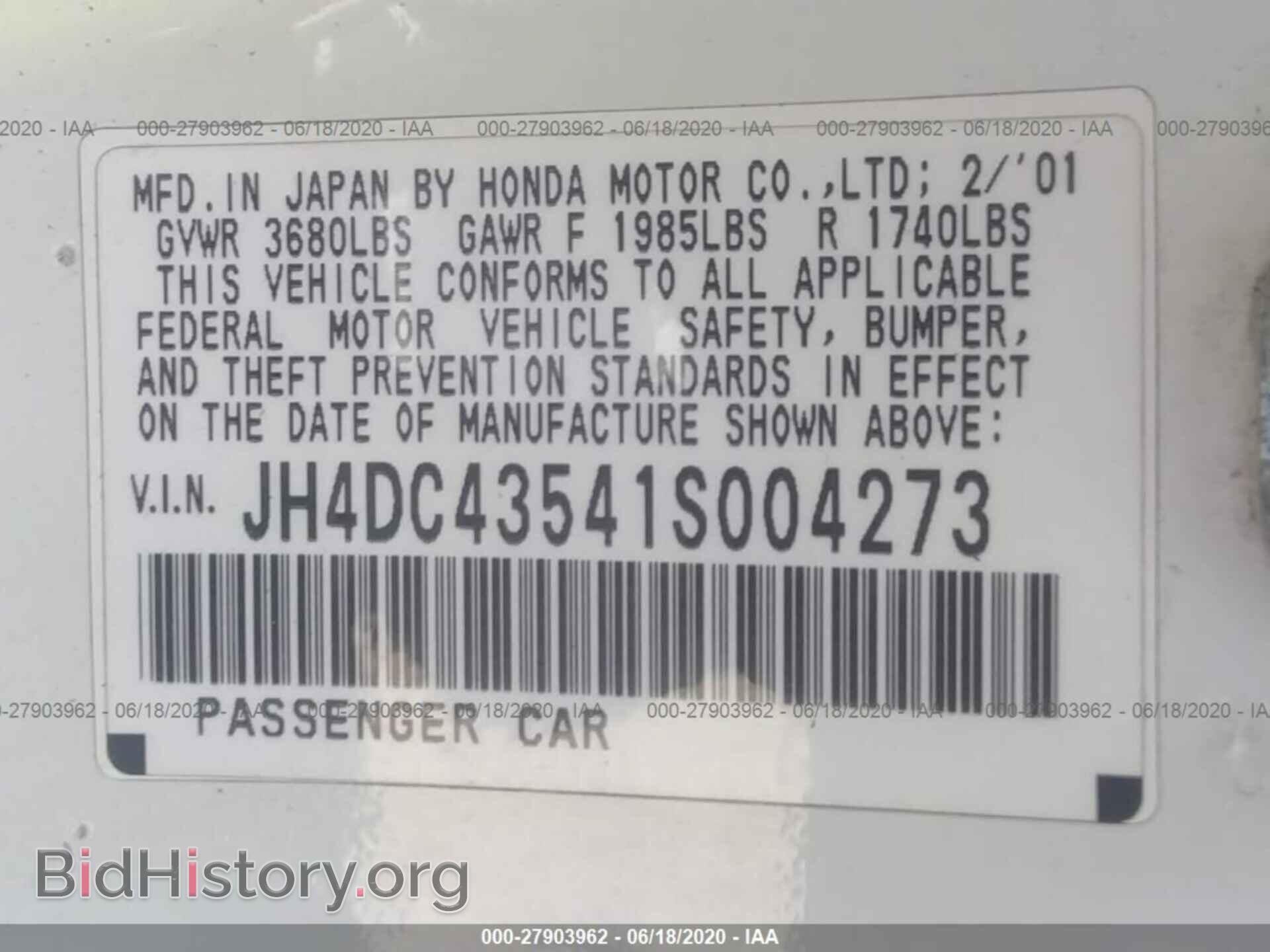 2001 ACURA INTEGRA - VIN: JH4DC43541S004273 - Фото 9
