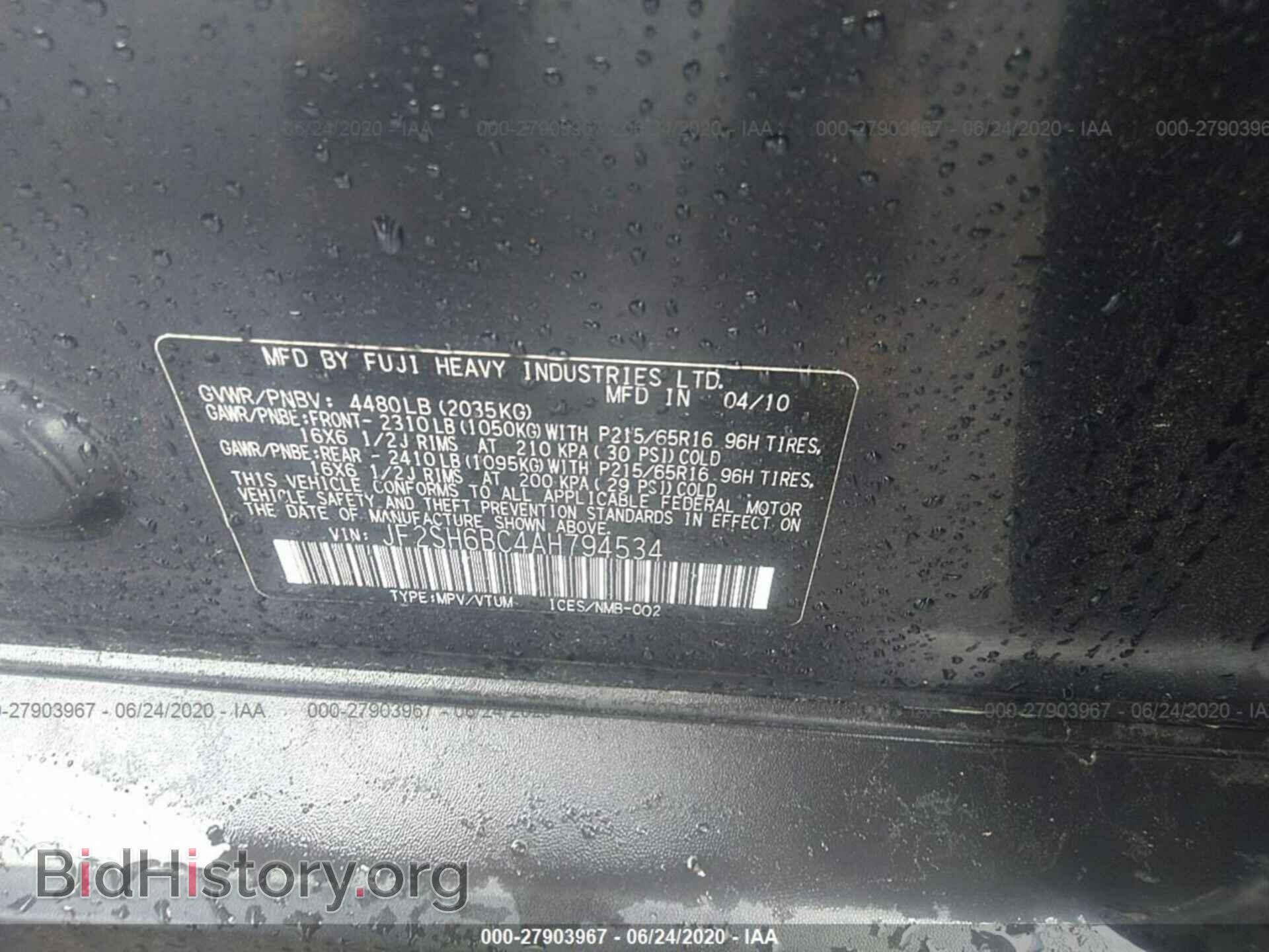 2010 SUBARU FORESTER - VIN: JF2SH6BC4AH794534 - Фото 9