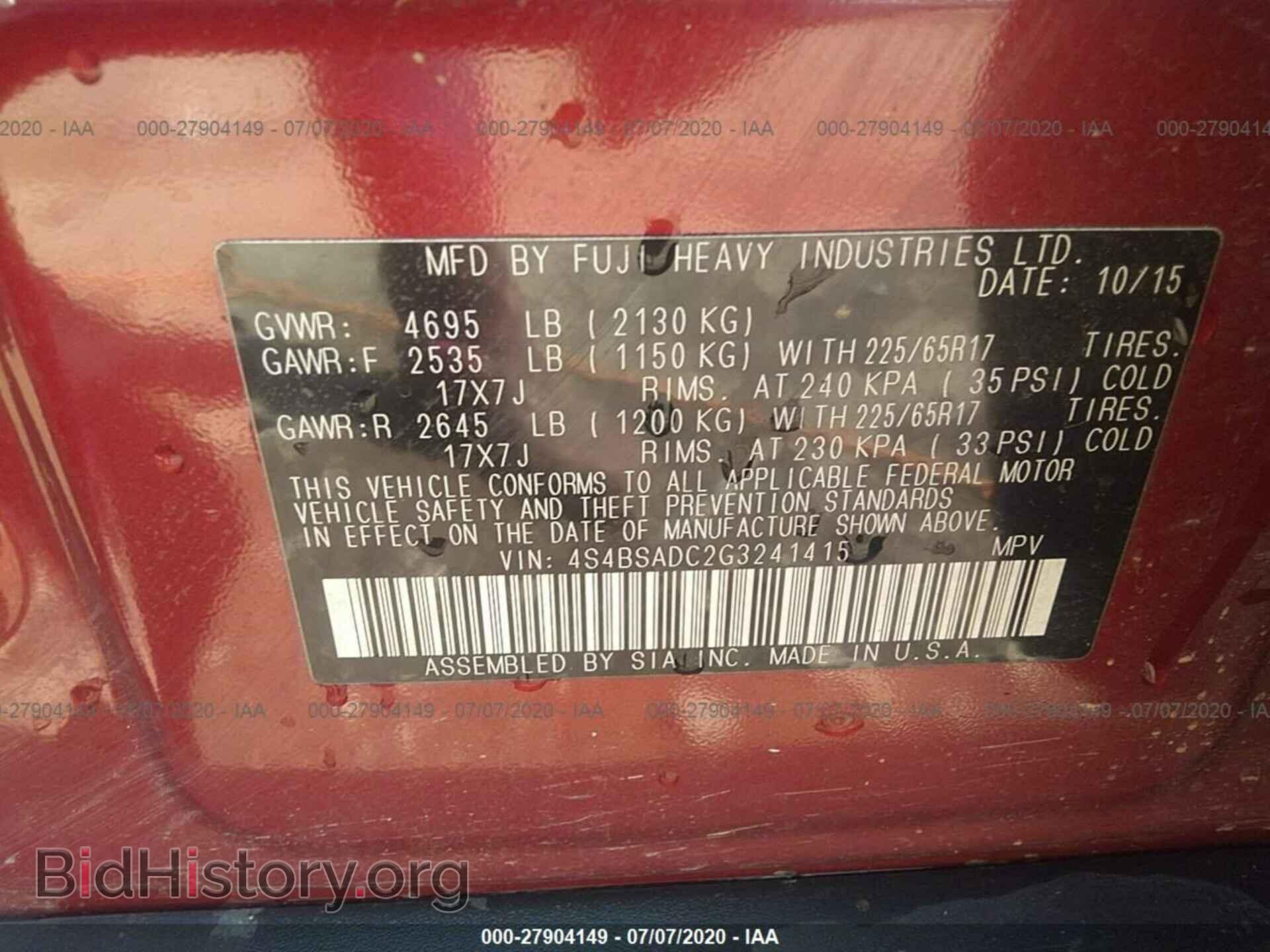 2016 SUBARU OUTBACK - VIN: 4S4BSADC2G3241415 - Фото 9